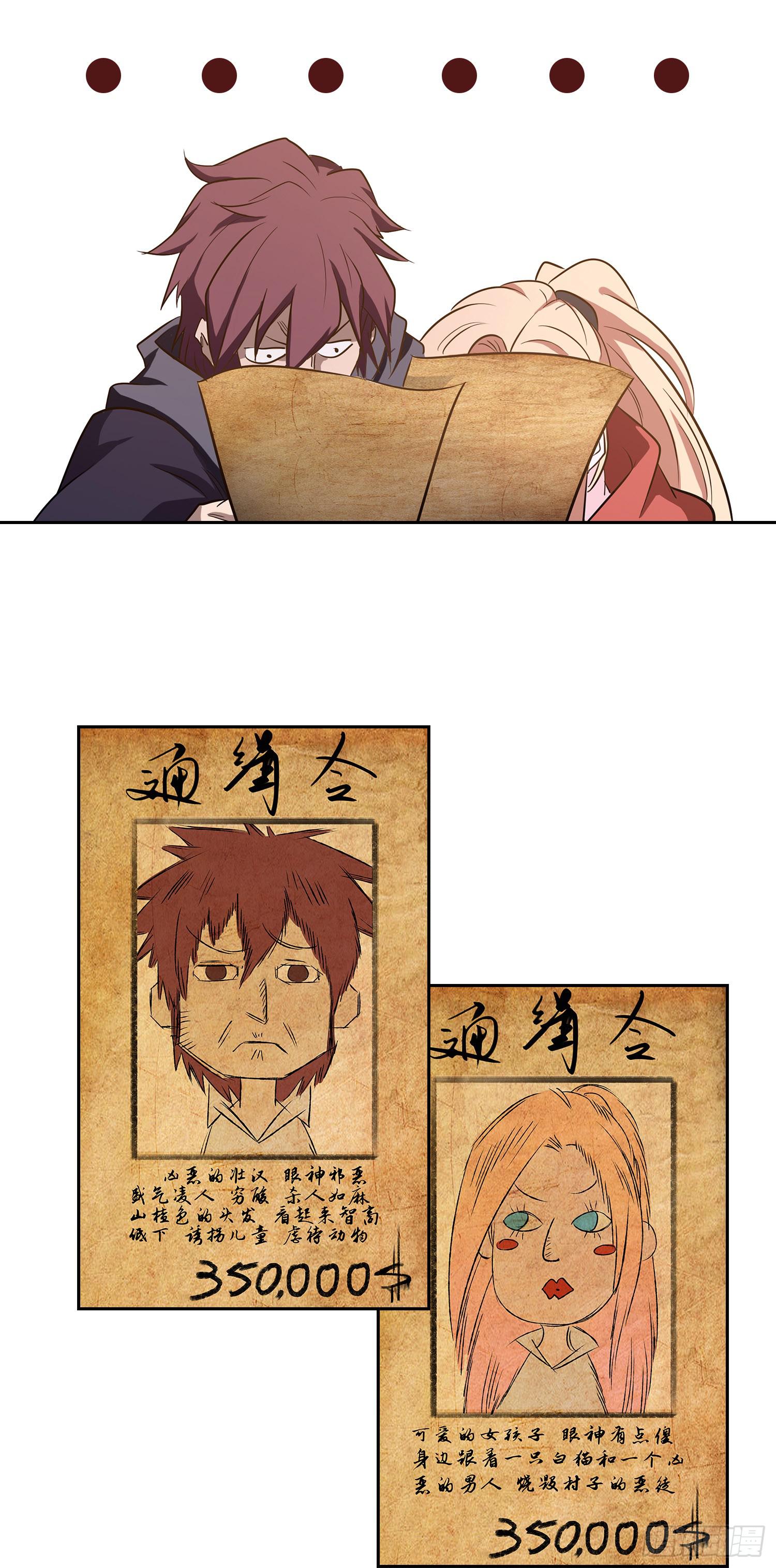 NO.2 序章(1/2)-第2话