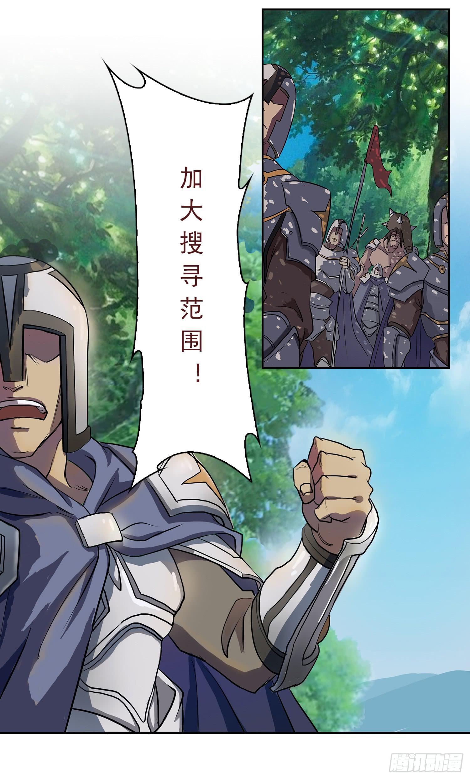 NO.2 序章(1/2)-第2话