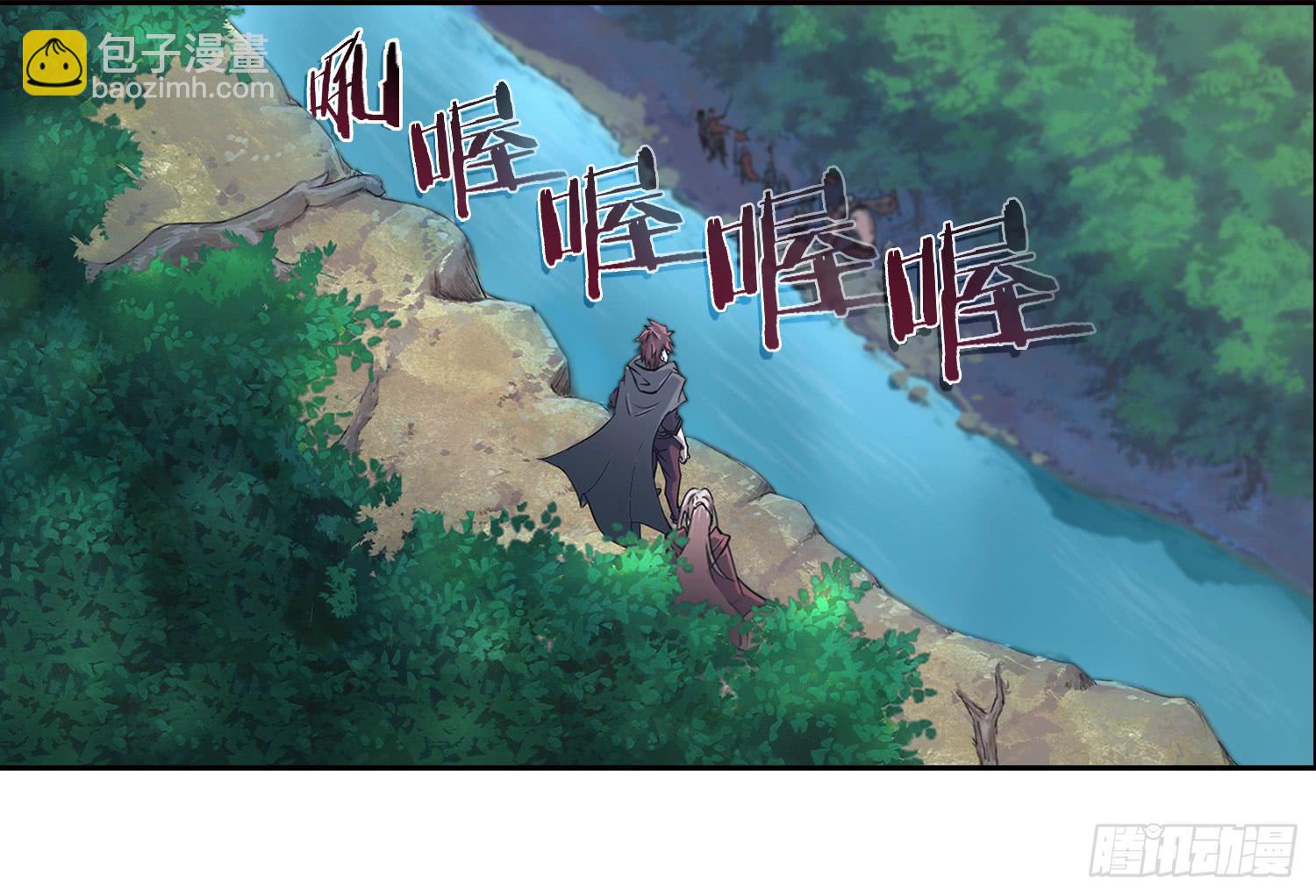 NO.2 序章(1/2)-第2话