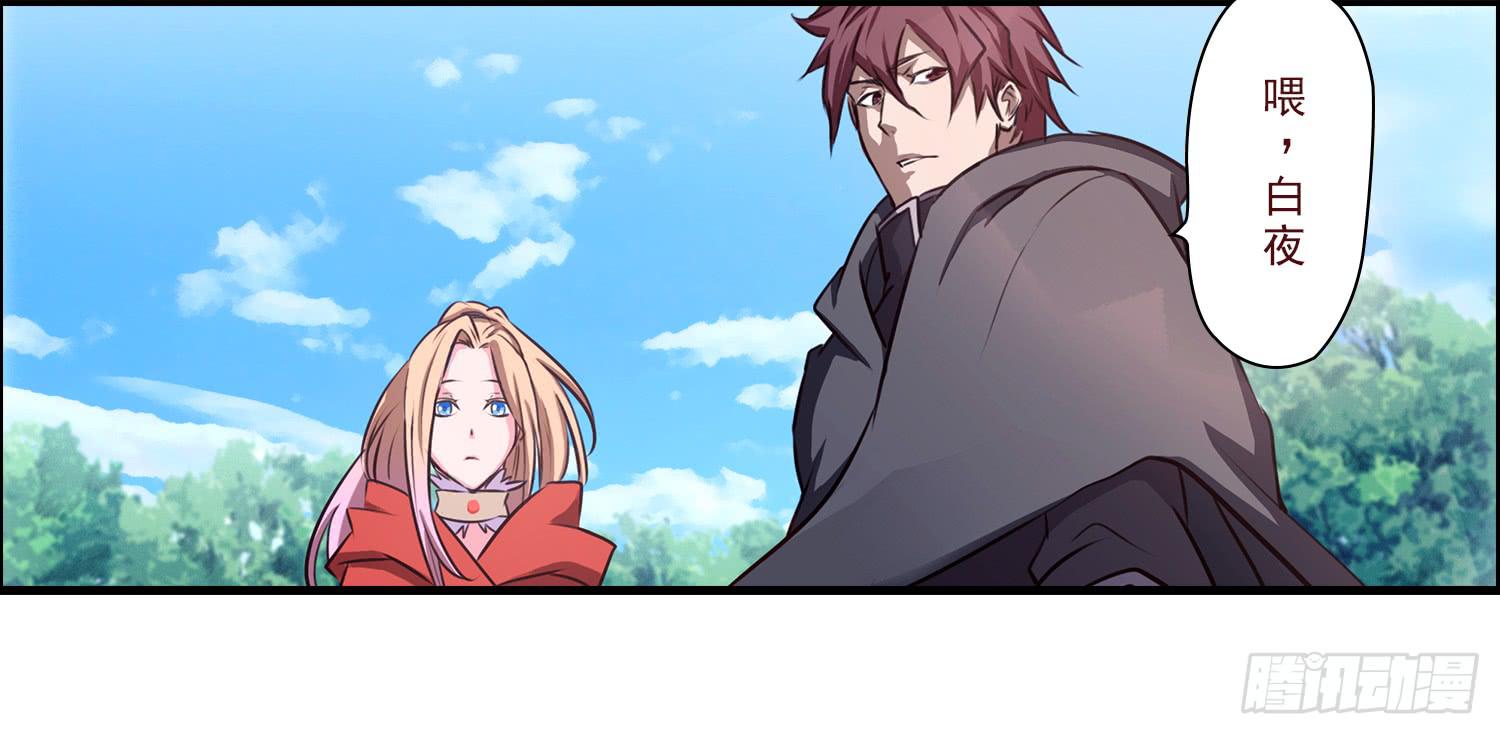 NO.2 序章(1/2)-第2话