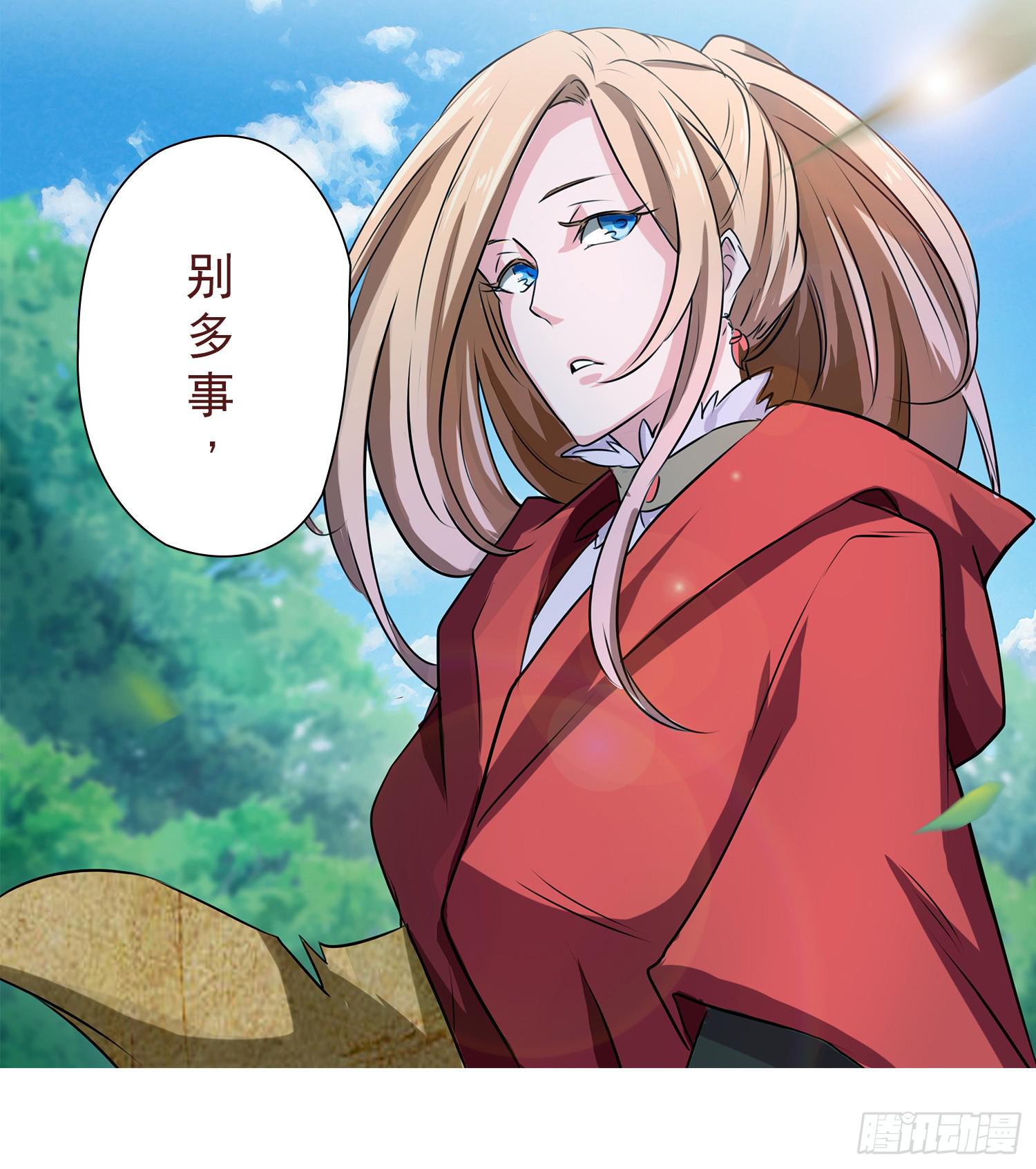 NO.2 序章(1/2)-第2话