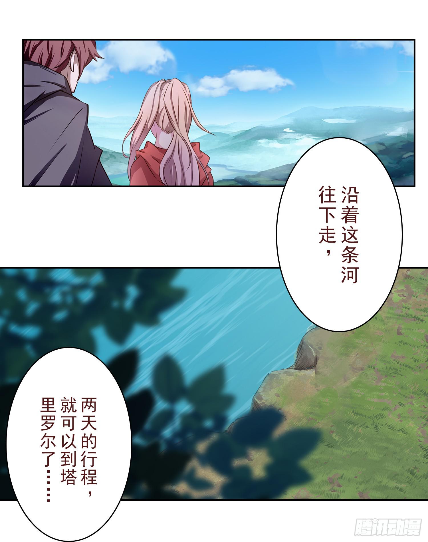 NO.2 序章(1/2)-第2话