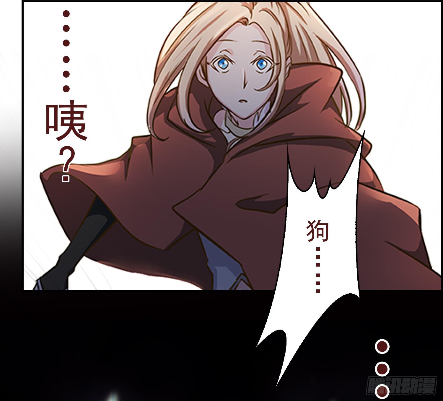 NO.2 序章(1/2)-第2话