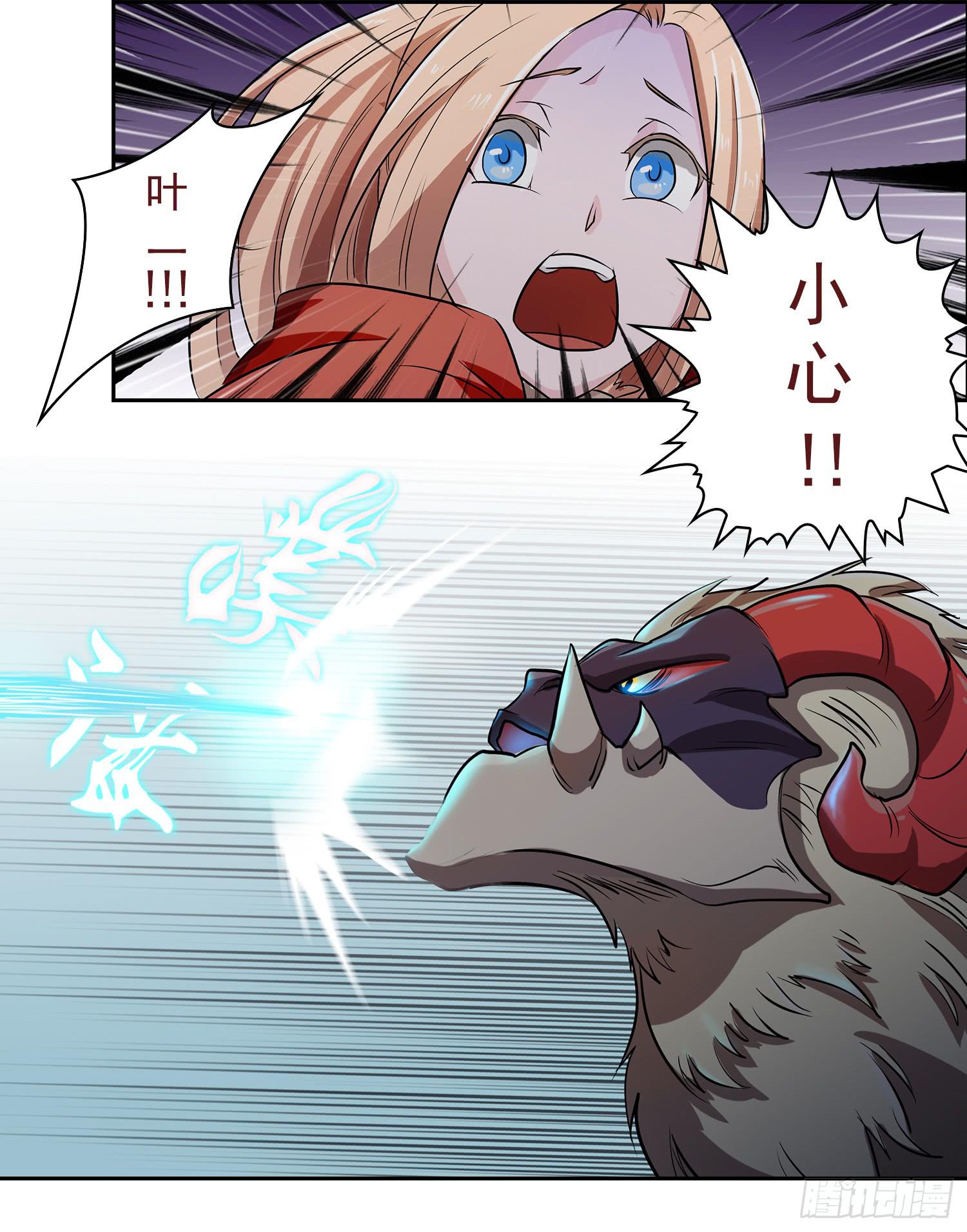 NO.2 序章(1/2)-第2话