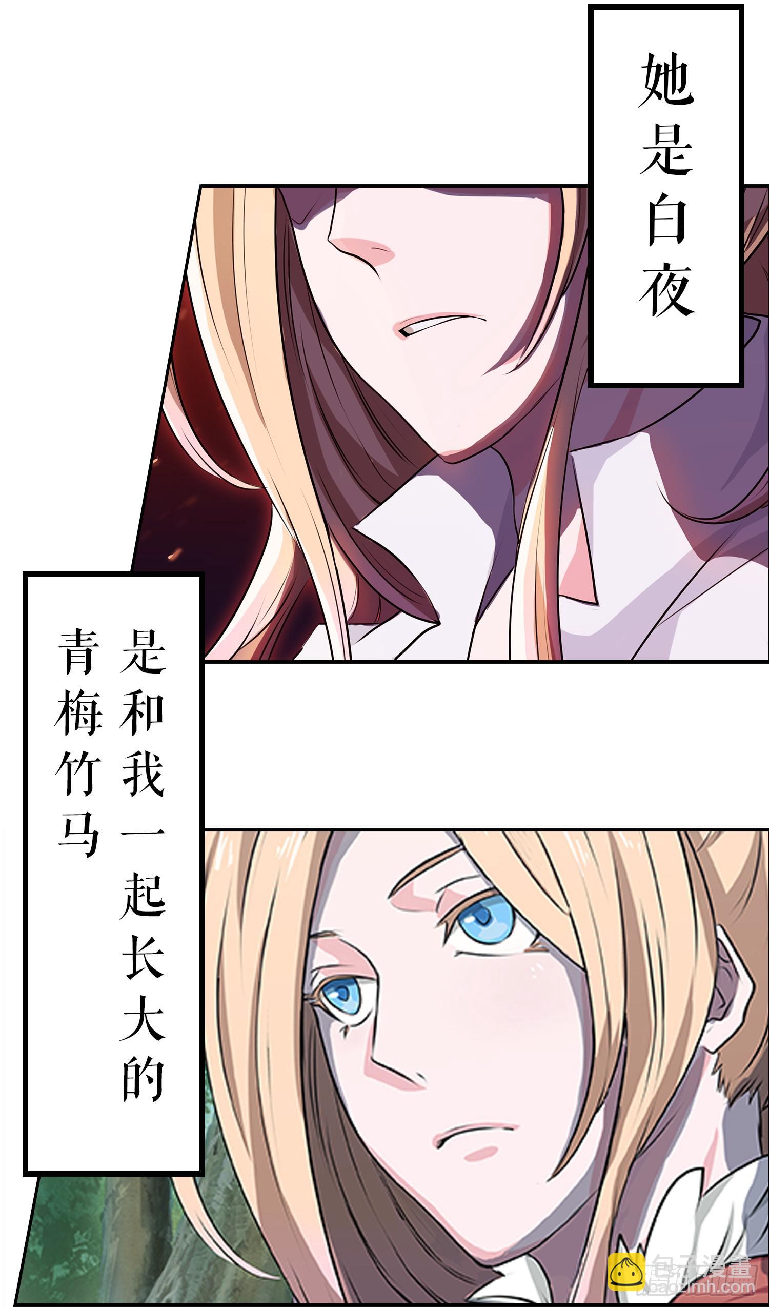 NO.2 序章(1/2)-第2话