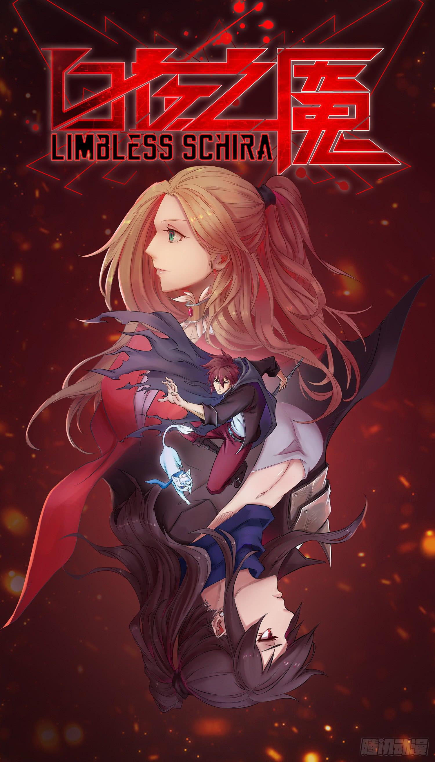 NO.12 圣光之力-第12话