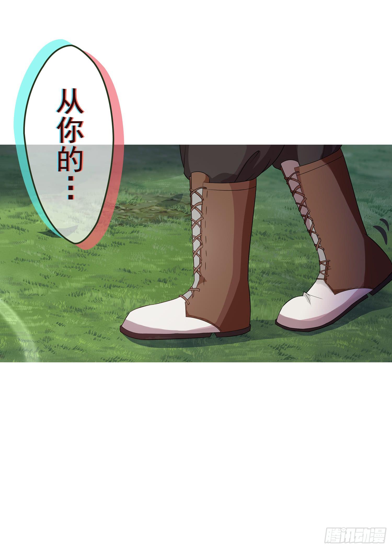 NO.12 圣光之力-第12话