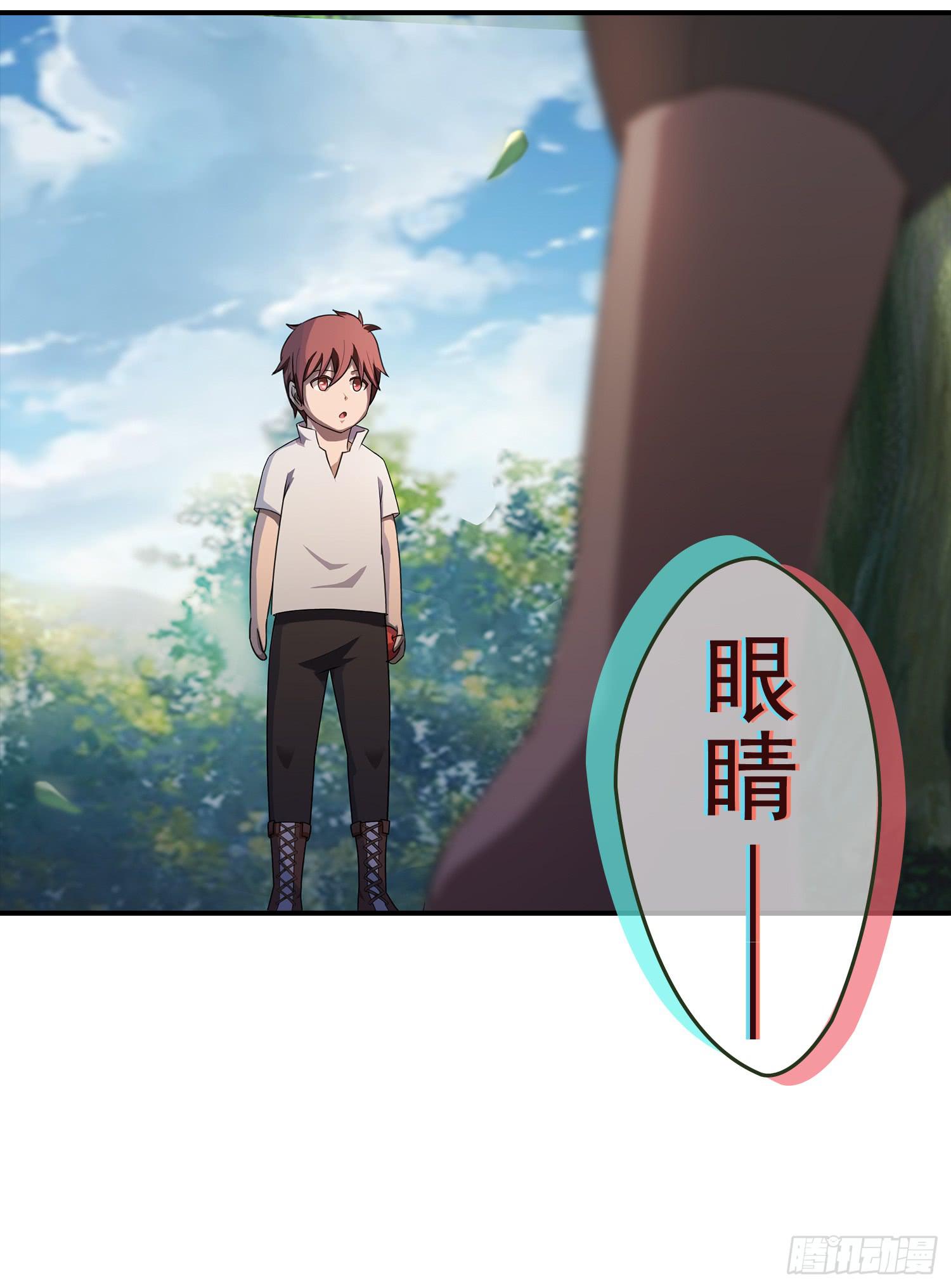 NO.12 圣光之力-第12话