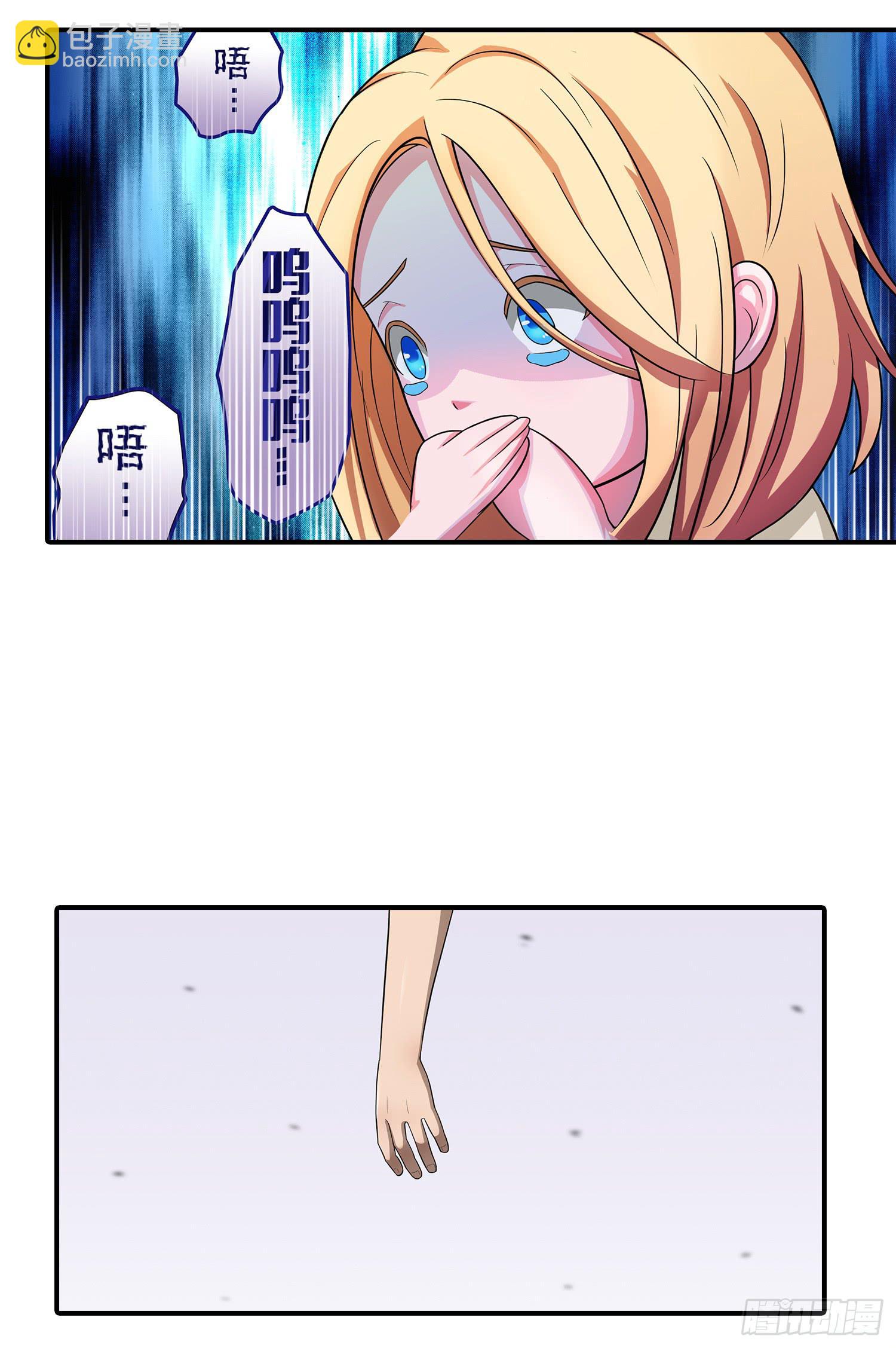 NO.12 圣光之力-第12话