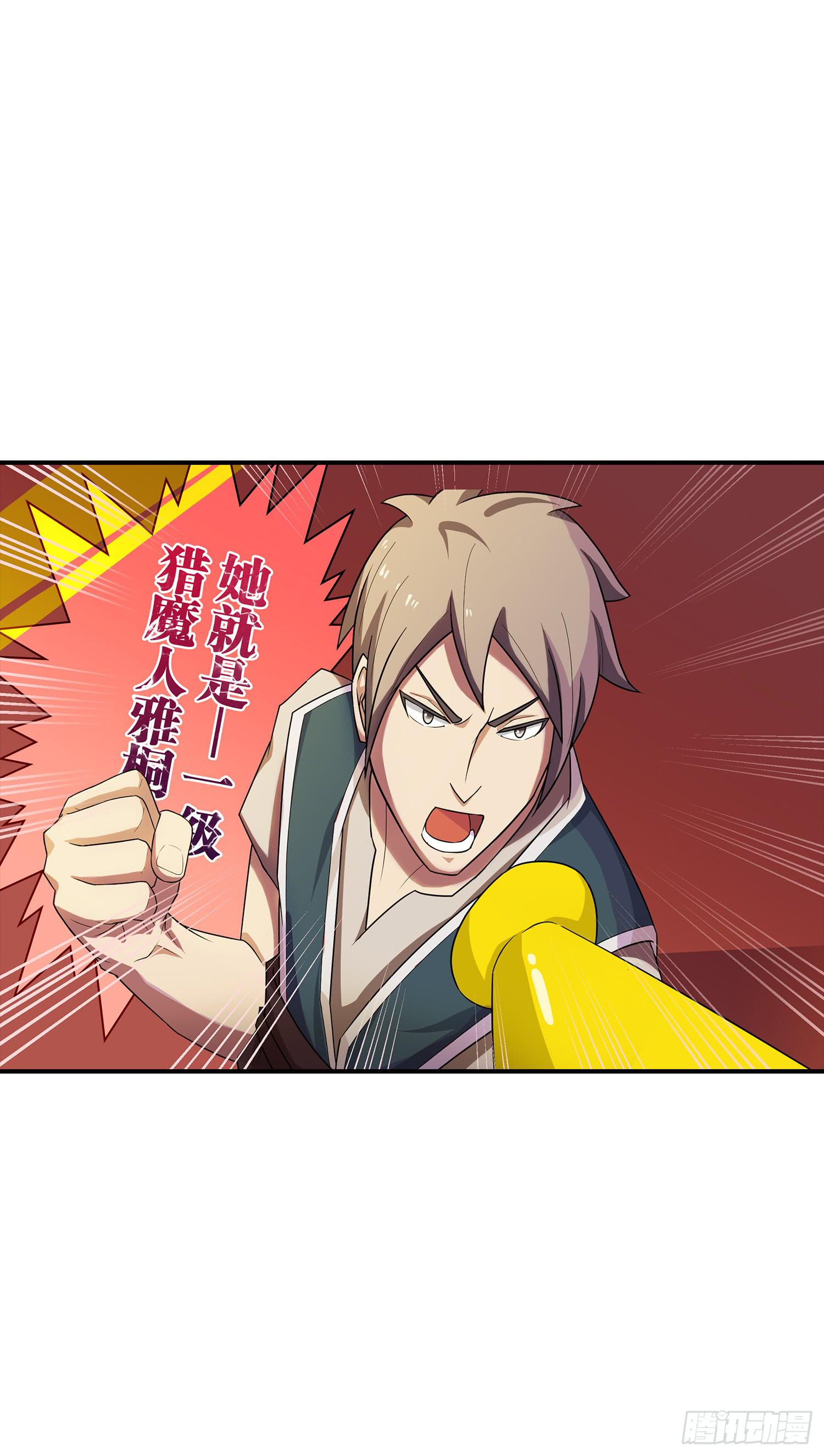 NO.12 圣光之力-第12话