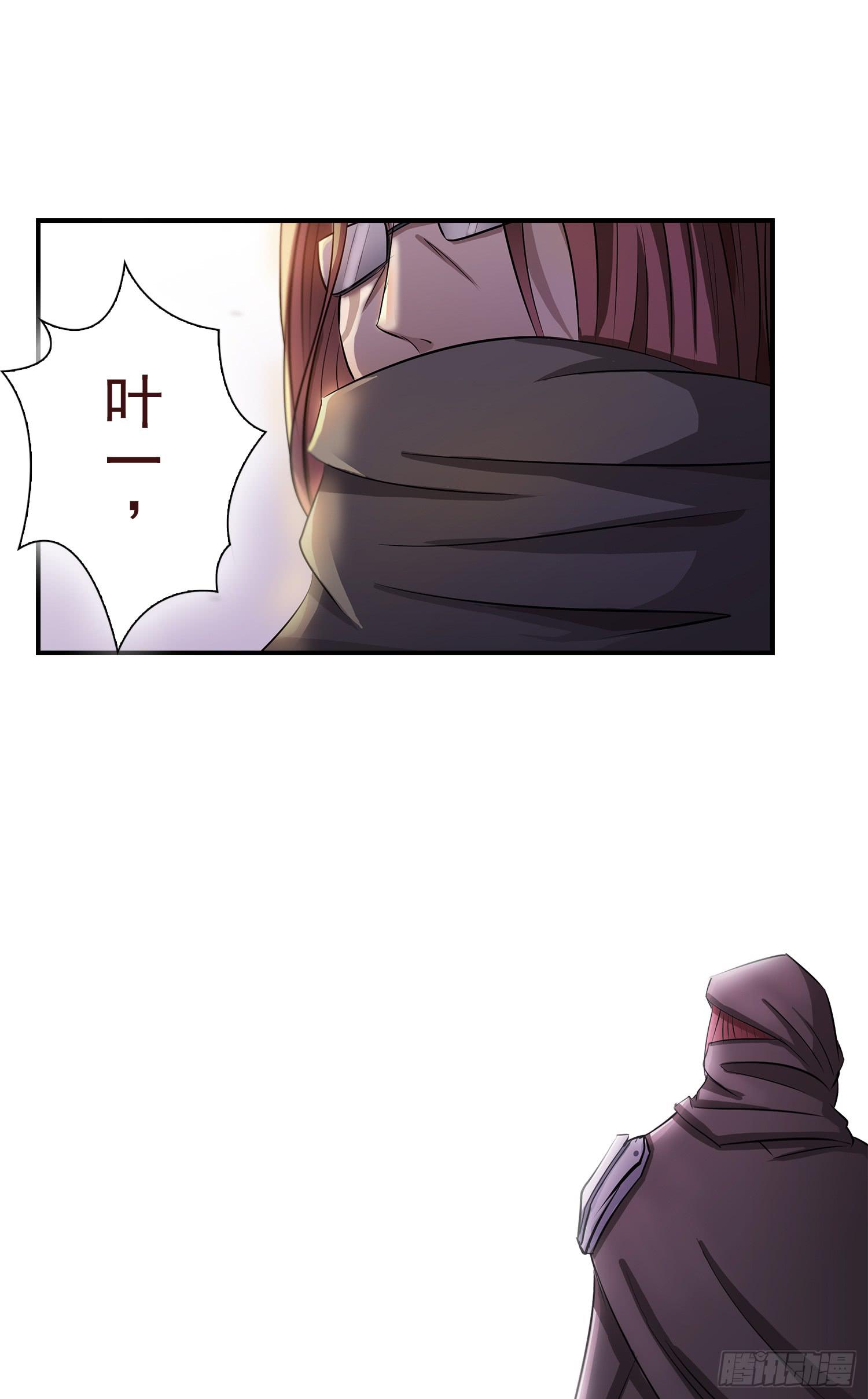 NO.12 圣光之力-第12话