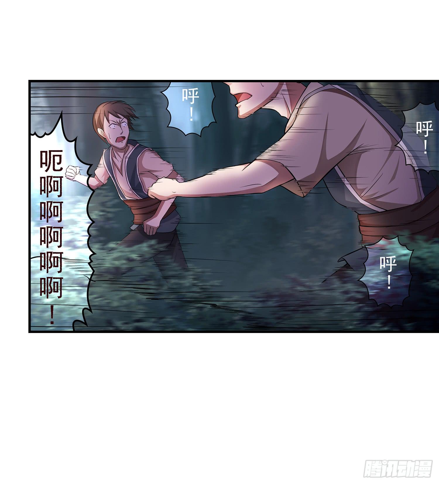 NO.14 通关与税收-第14话