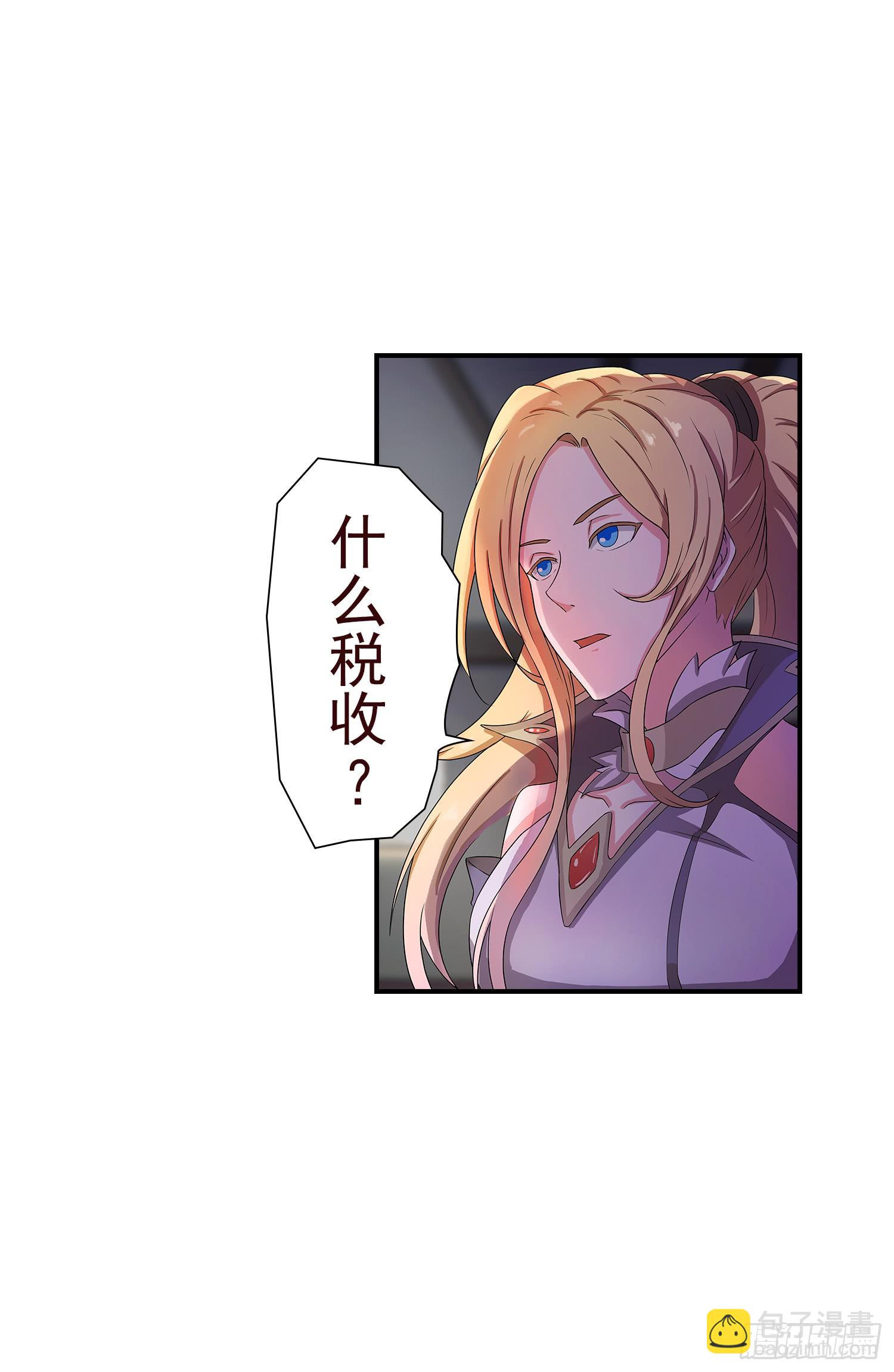 NO.14 通关与税收-第14话