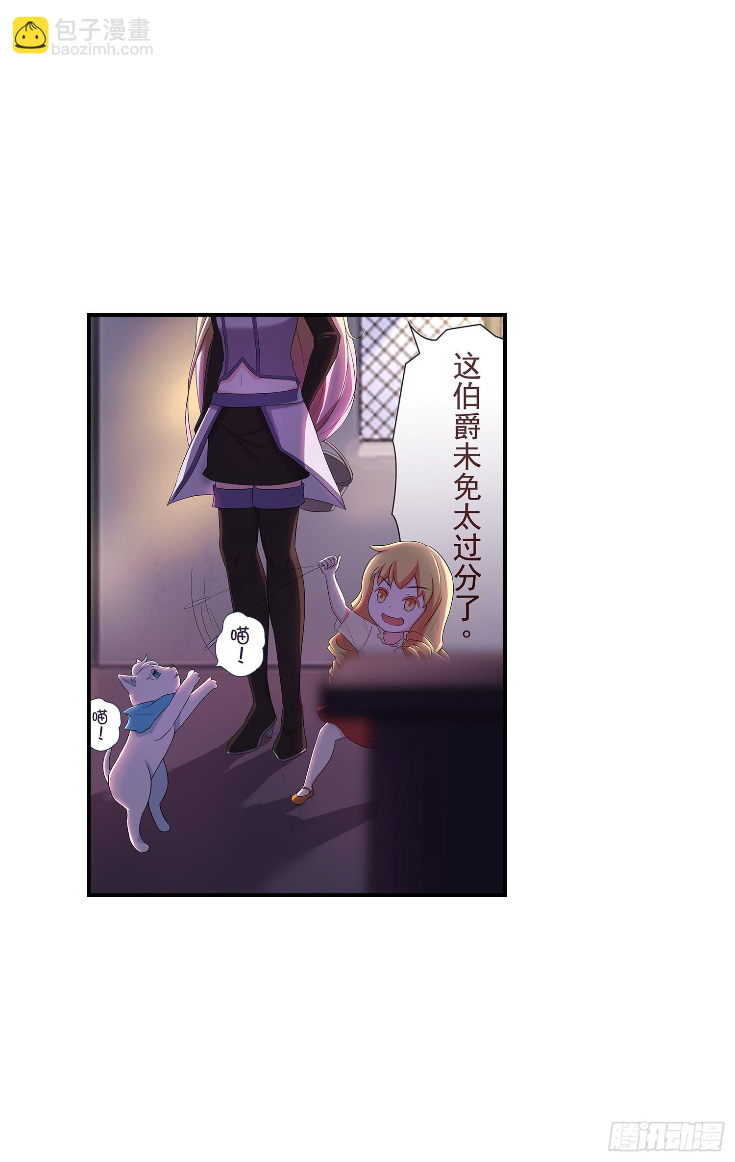 NO.14 通关与税收-第14话