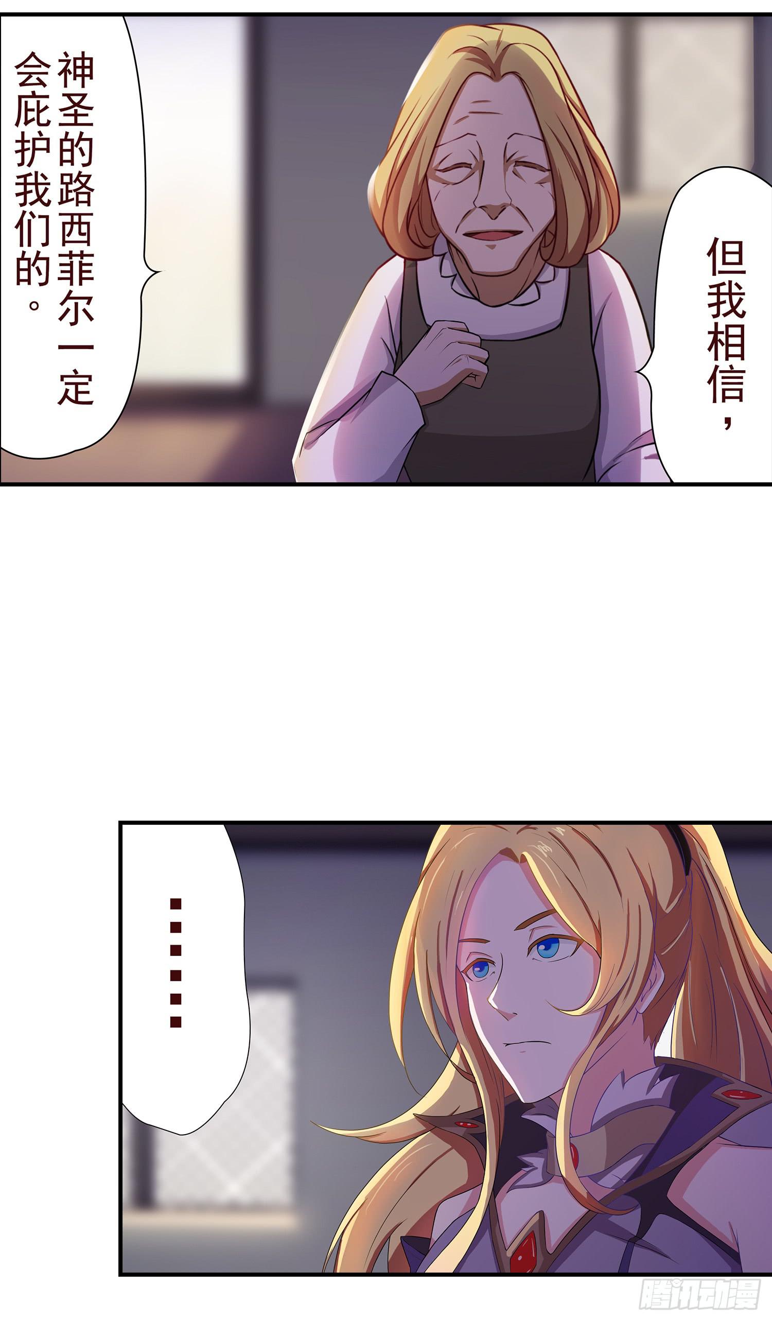 NO.14 通关与税收-第14话