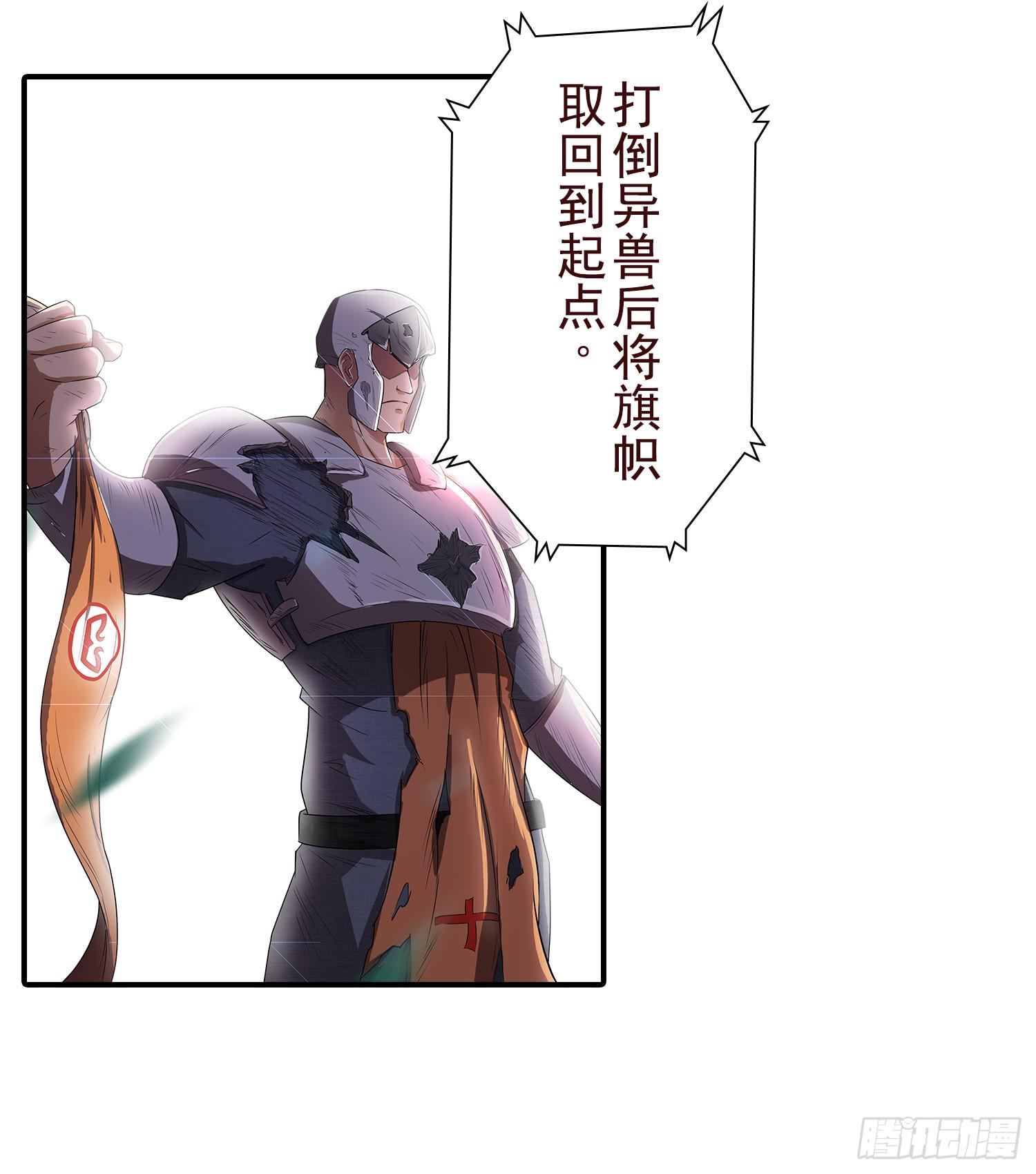 NO.14 通关与税收-第14话