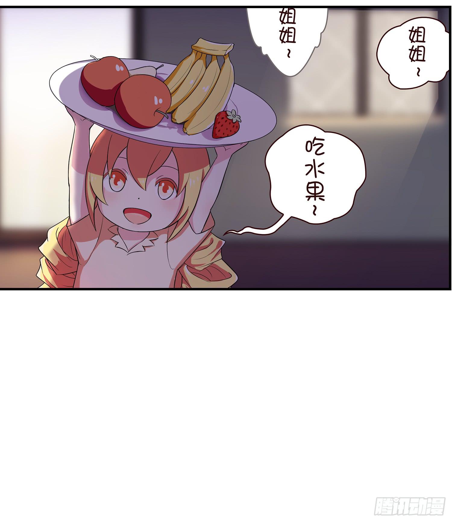 NO.14 通关与税收-第14话