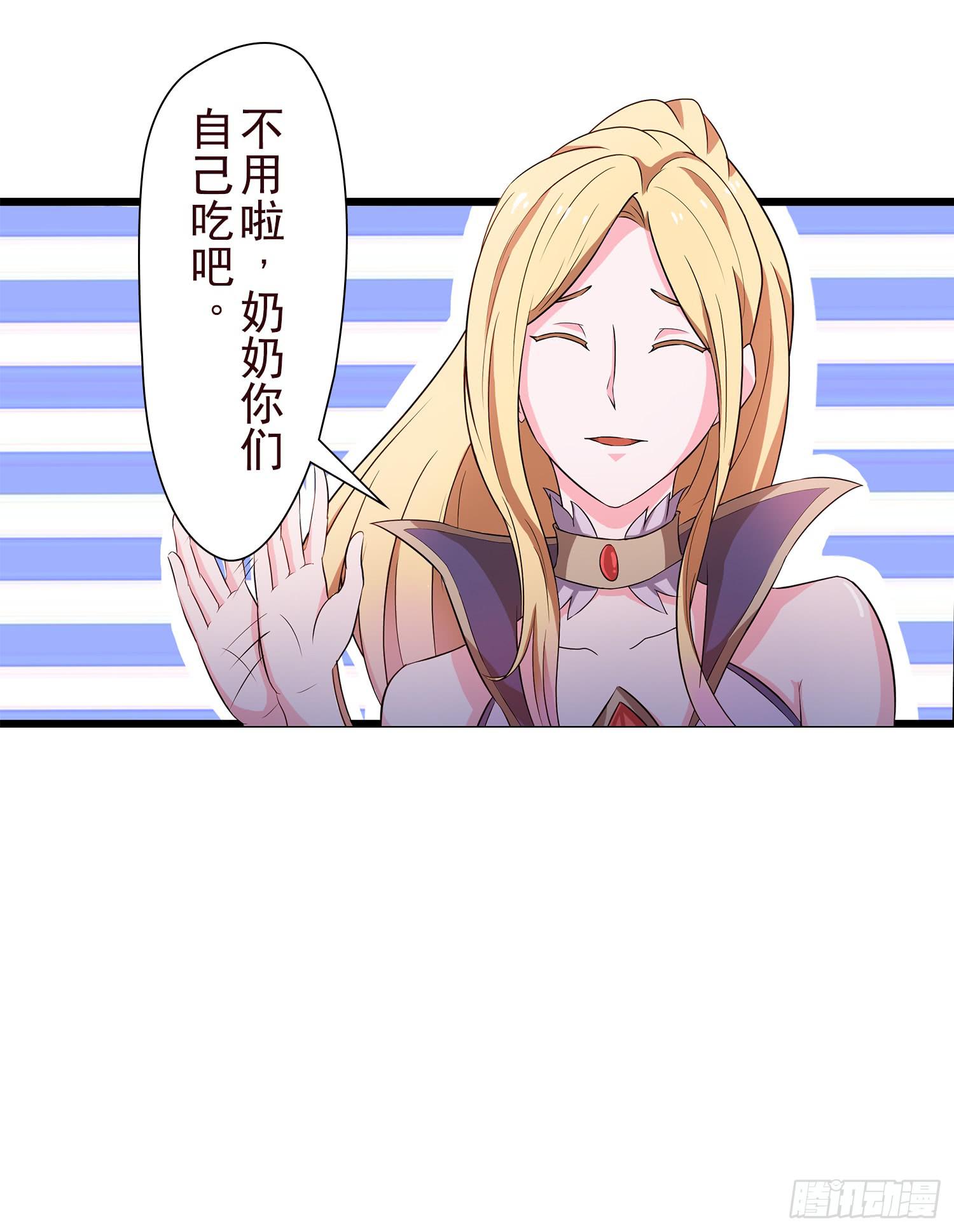 NO.14 通关与税收-第14话