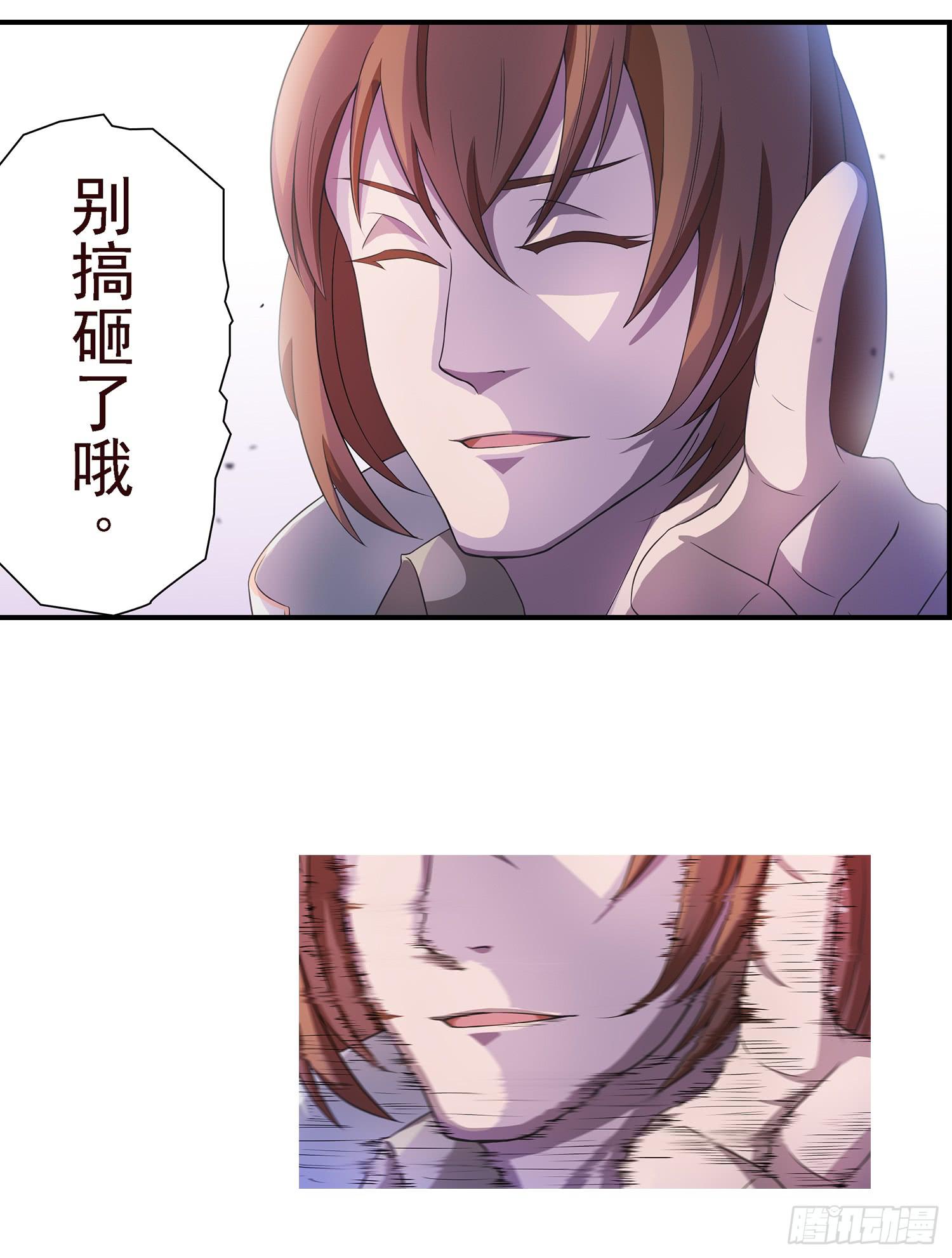 NO.16 不会用信号弹？(1/2)-第16话