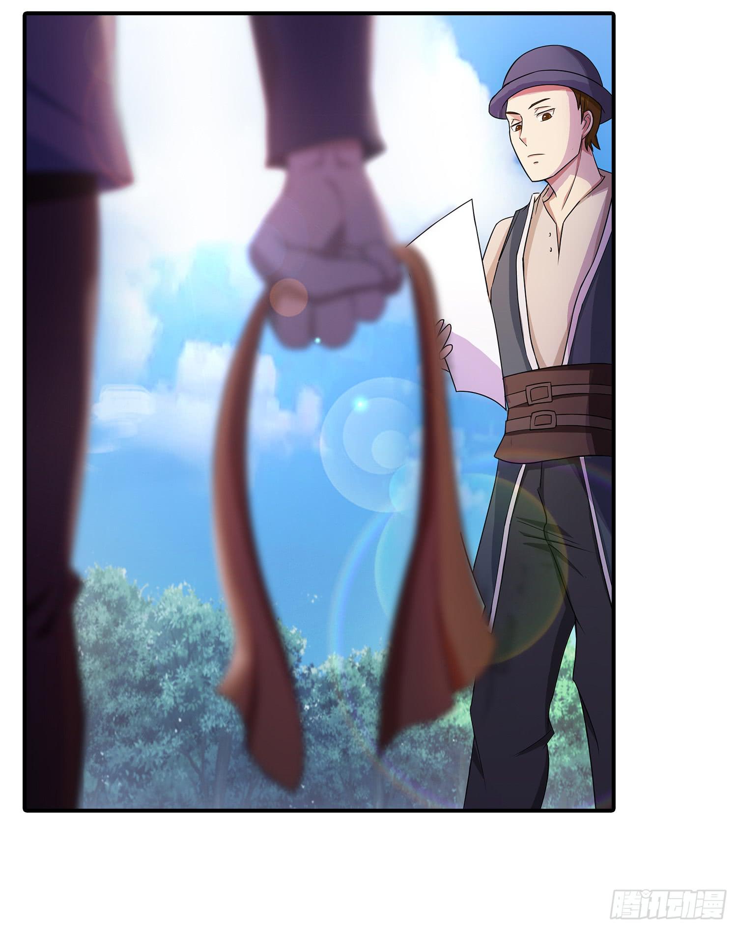 NO.16 不会用信号弹？(1/2)-第16话