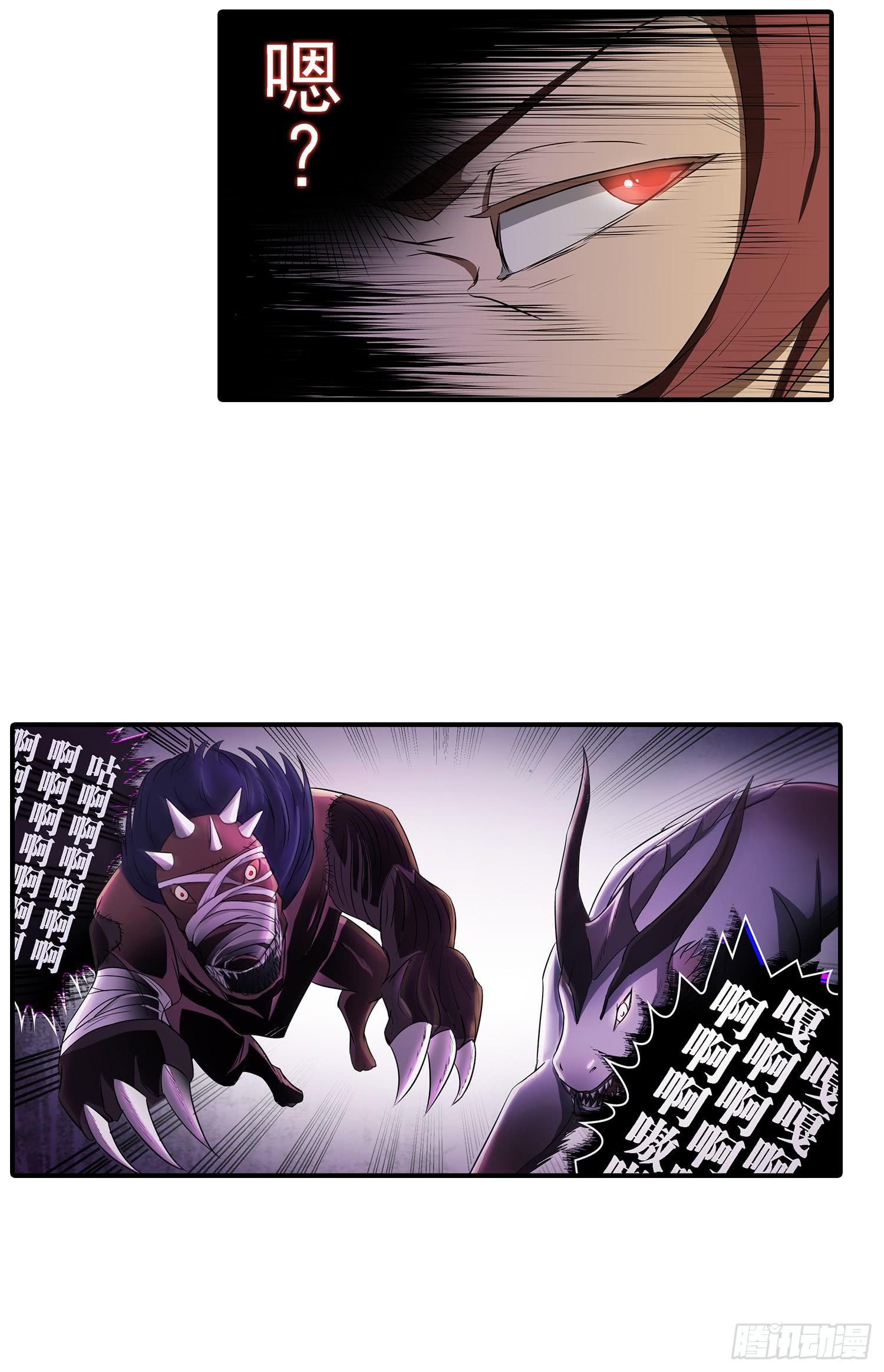 NO.16 不会用信号弹？(1/2)-第16话