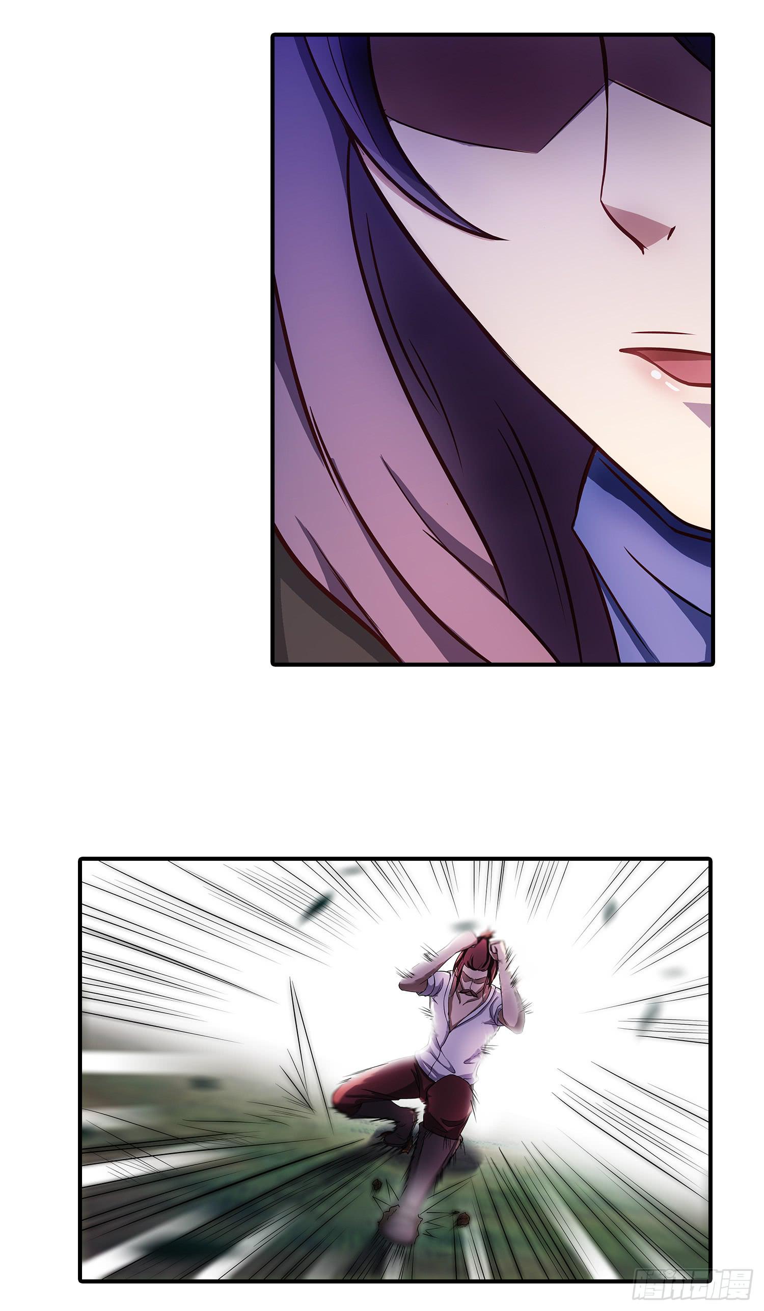 NO.16 不会用信号弹？(1/2)-第16话