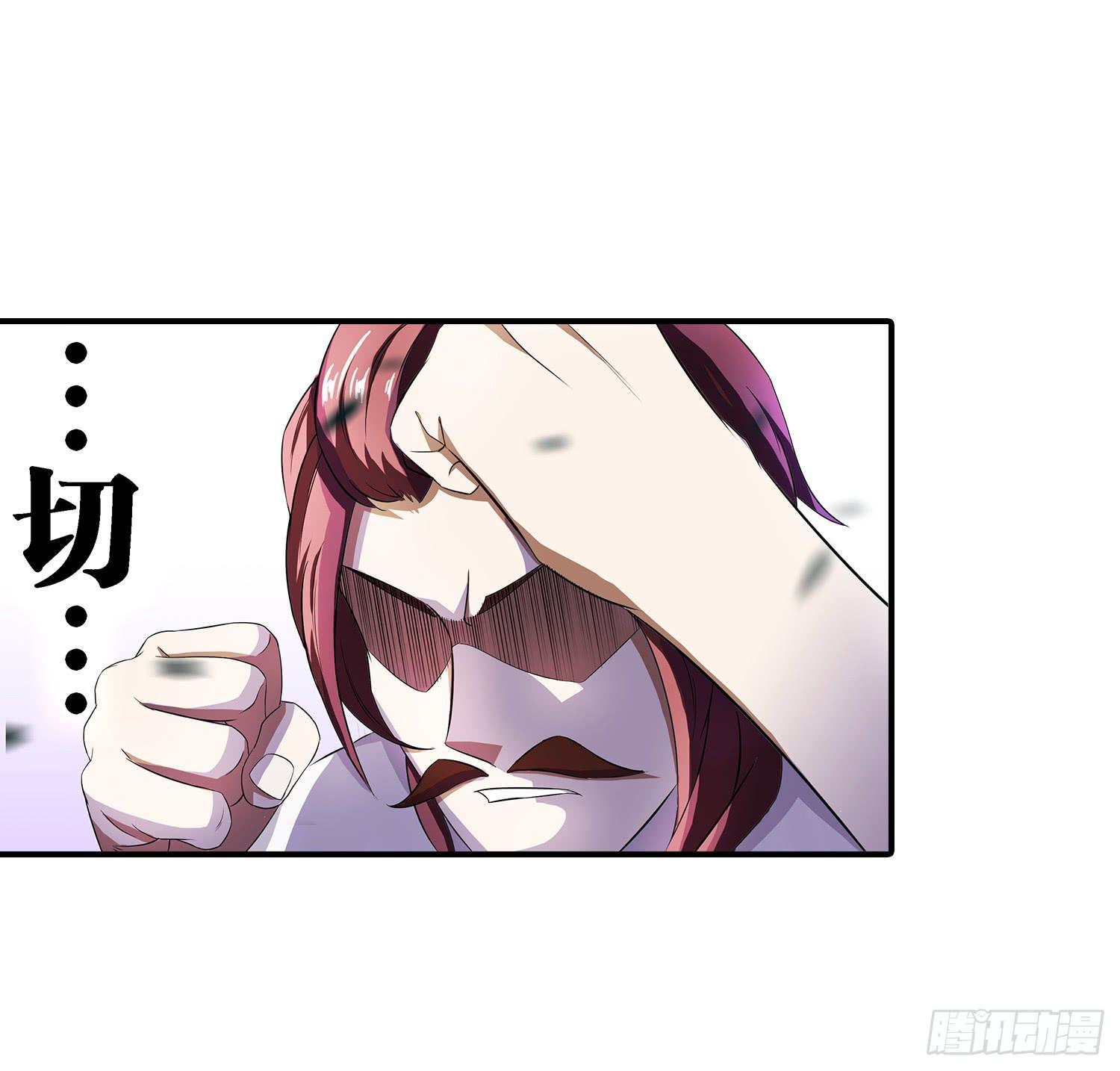 NO.16 不会用信号弹？(1/2)-第16话