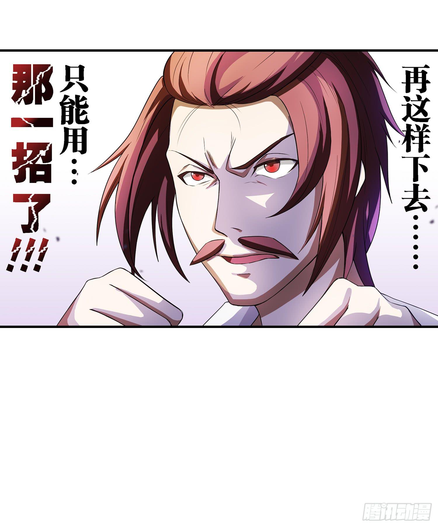 NO.16 不会用信号弹？(1/2)-第16话