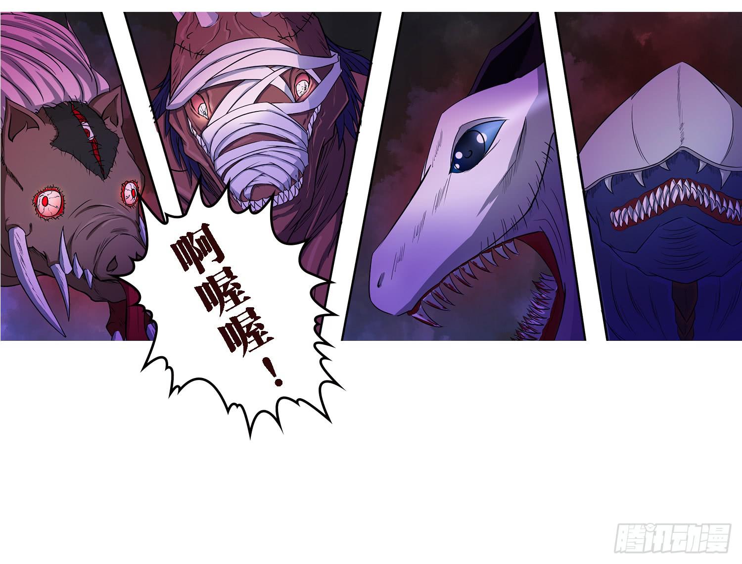 NO.16 不会用信号弹？(1/2)-第16话