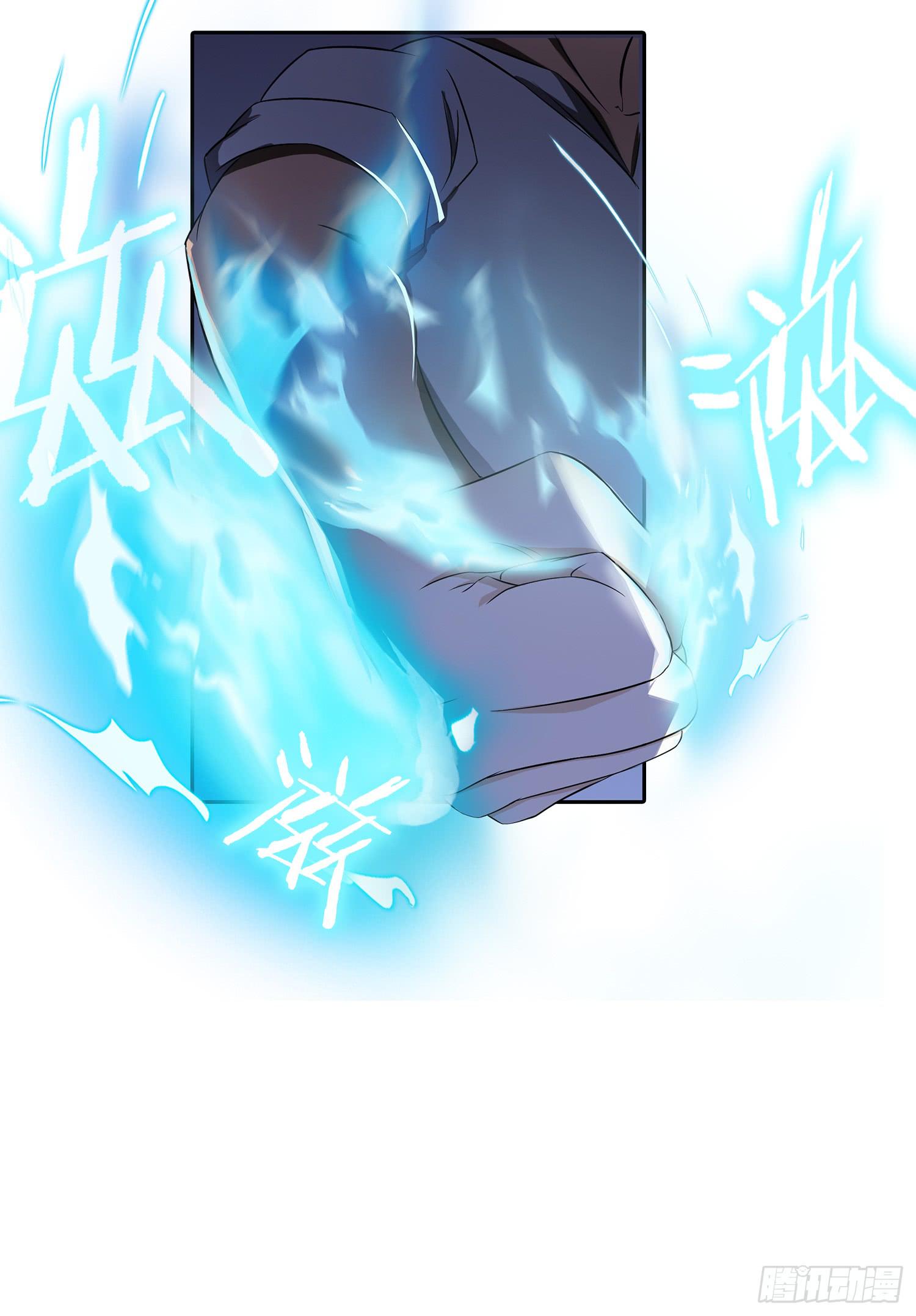 NO.16 不会用信号弹？(1/2)-第16话