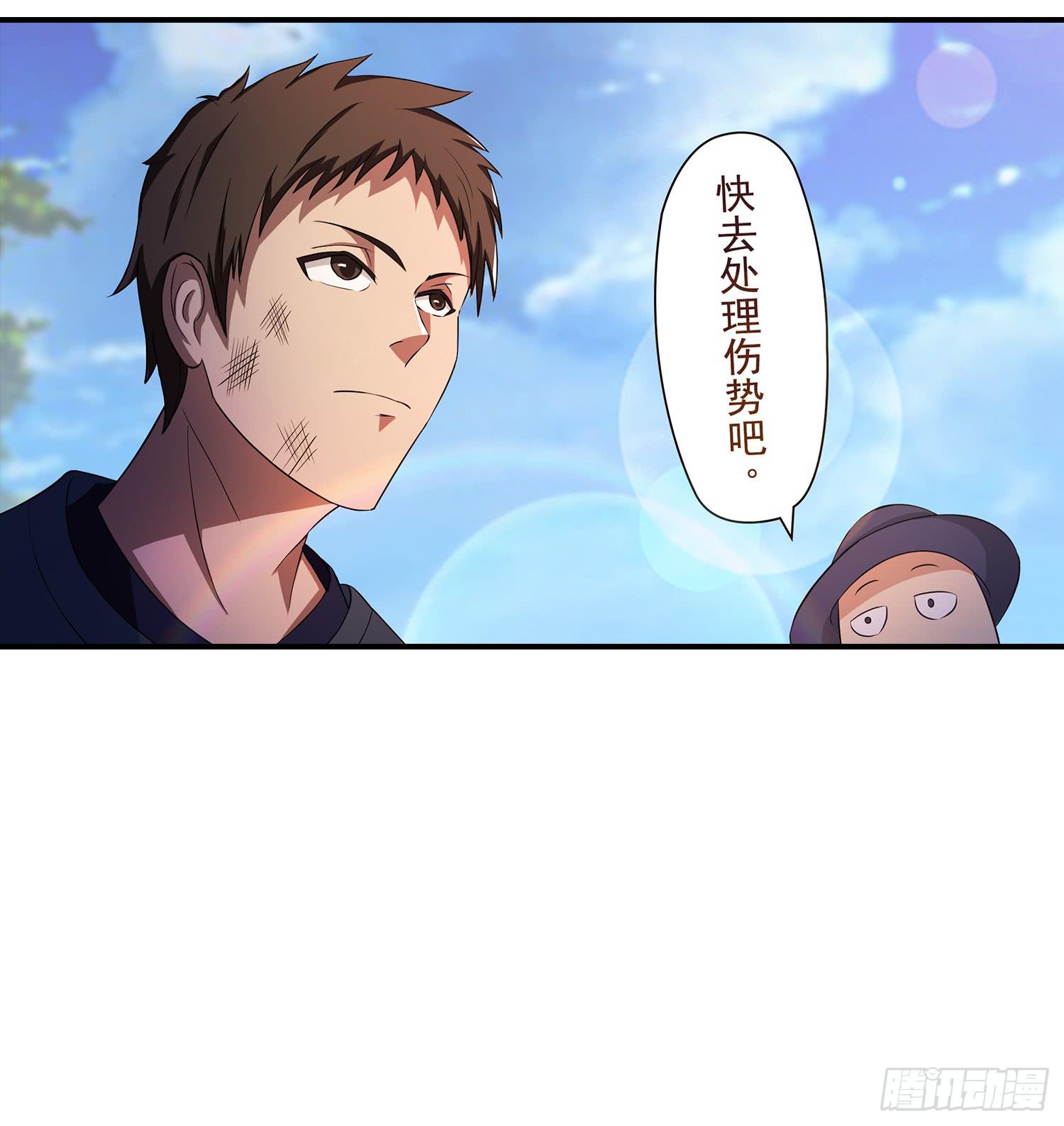 NO.16 不会用信号弹？(1/2)-第16话