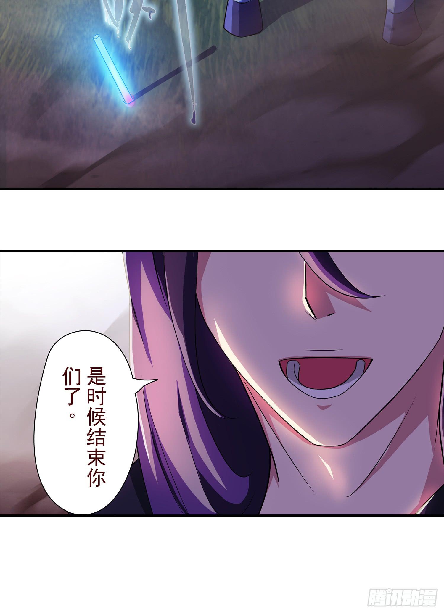 NO.18 逼问-第18话