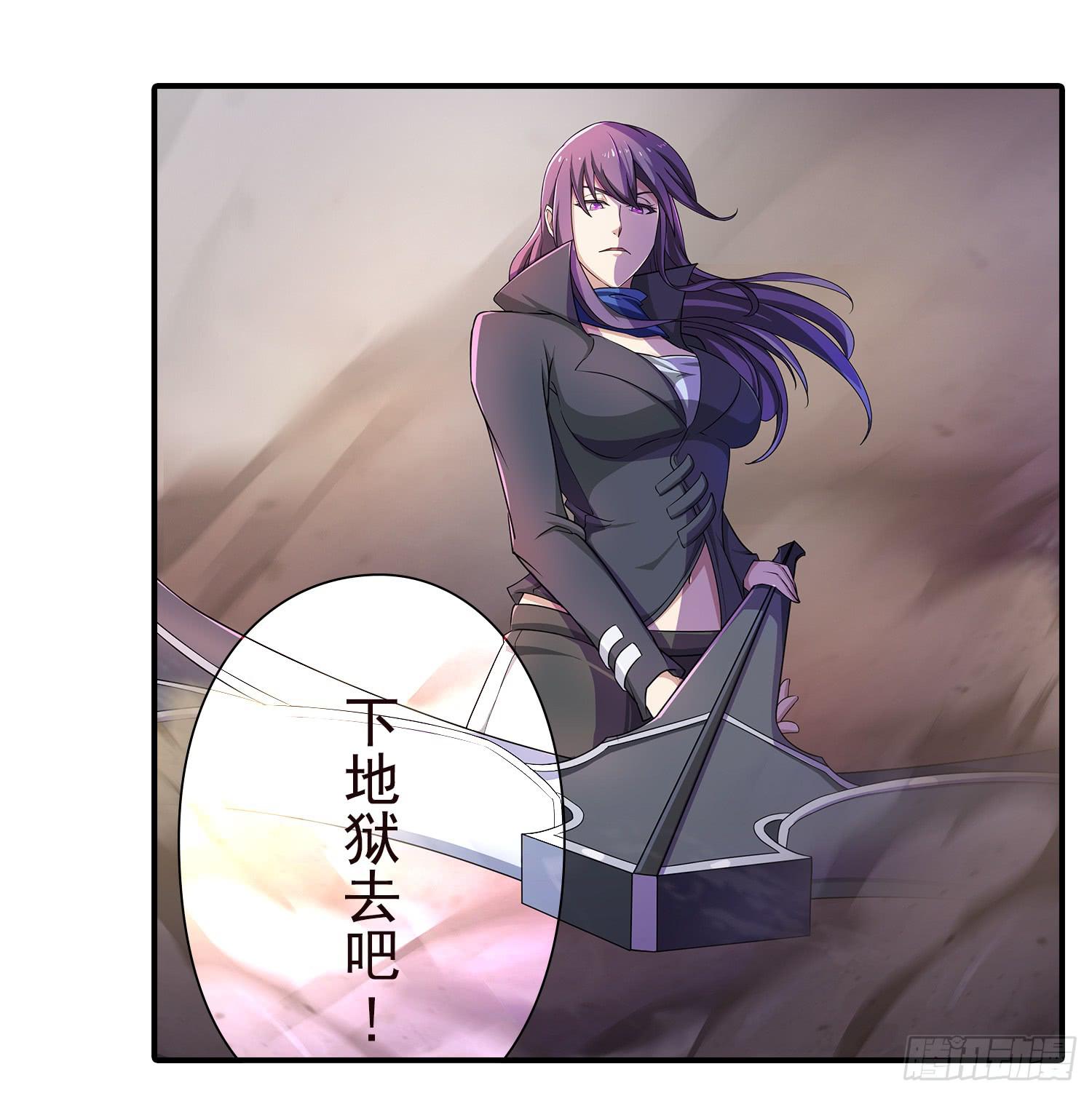 NO.18 逼问-第18话