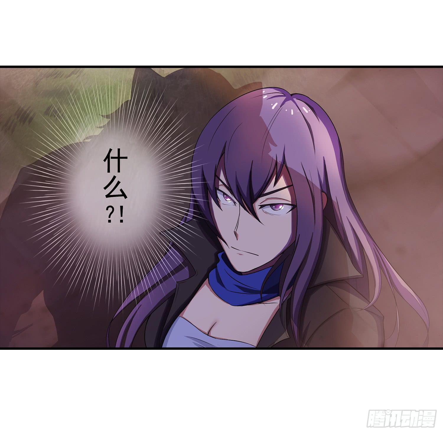 NO.18 逼问-第18话