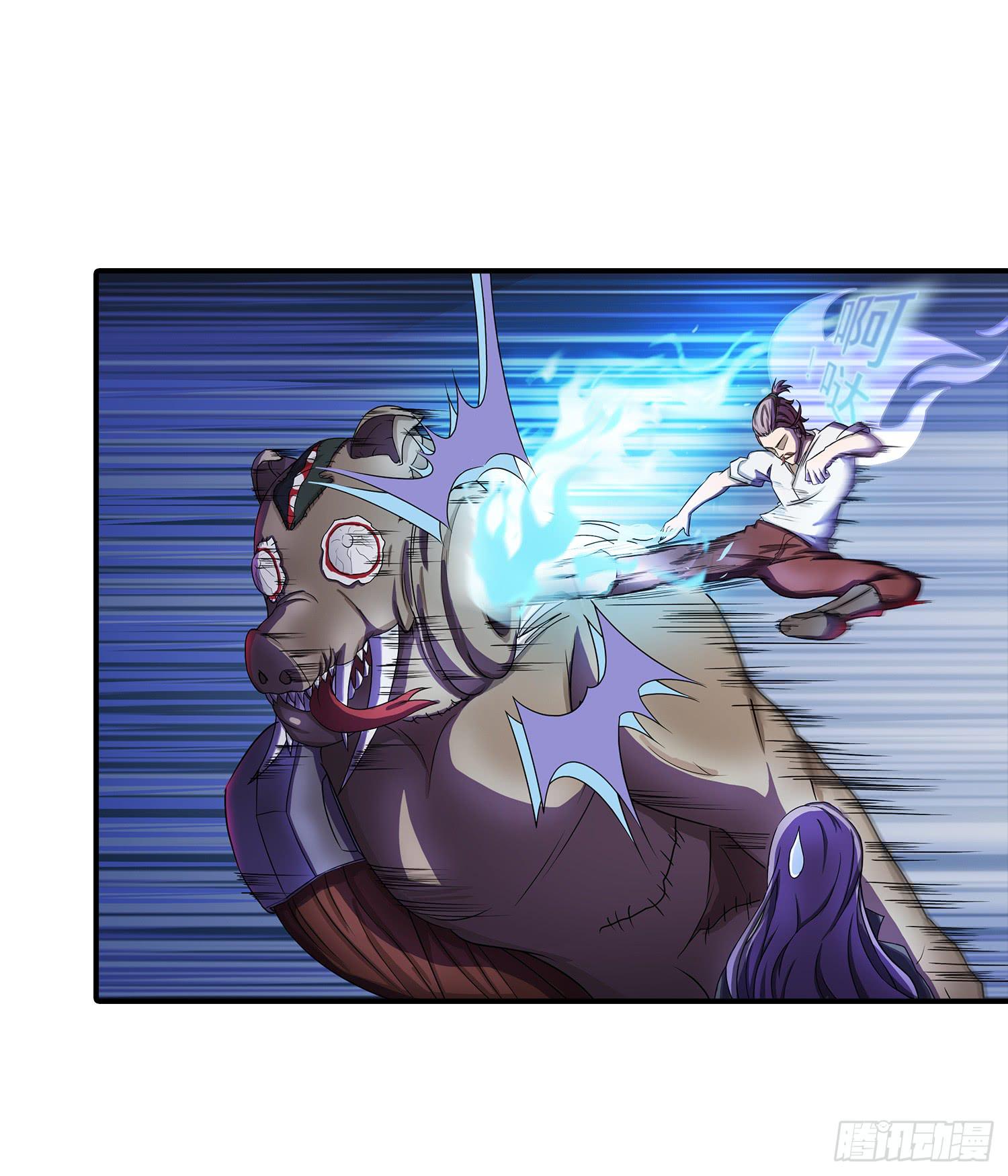 NO.18 逼问-第18话