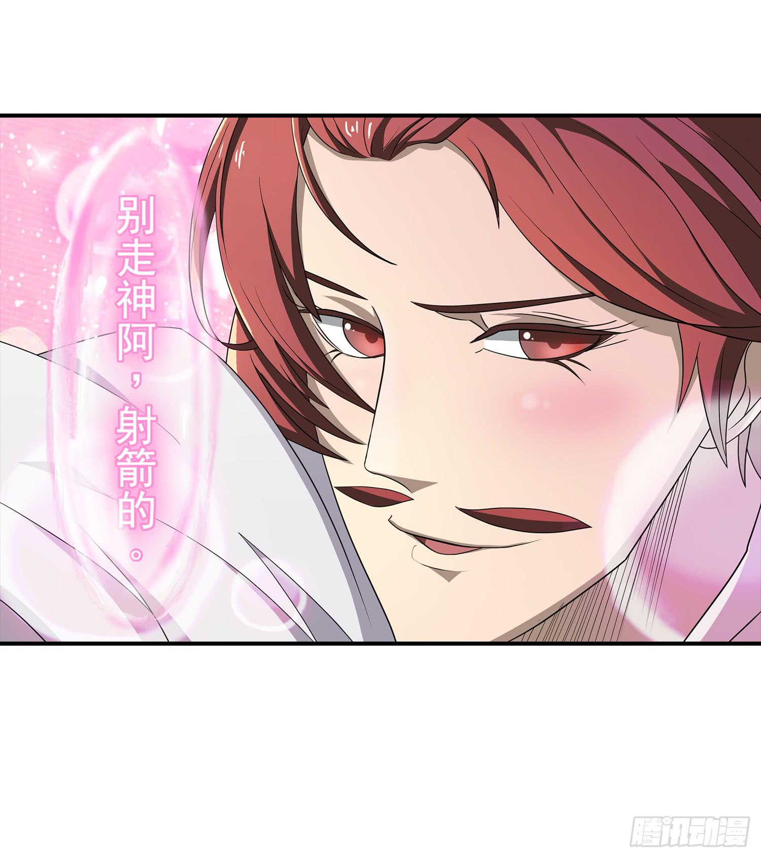 NO.18 逼问-第18话