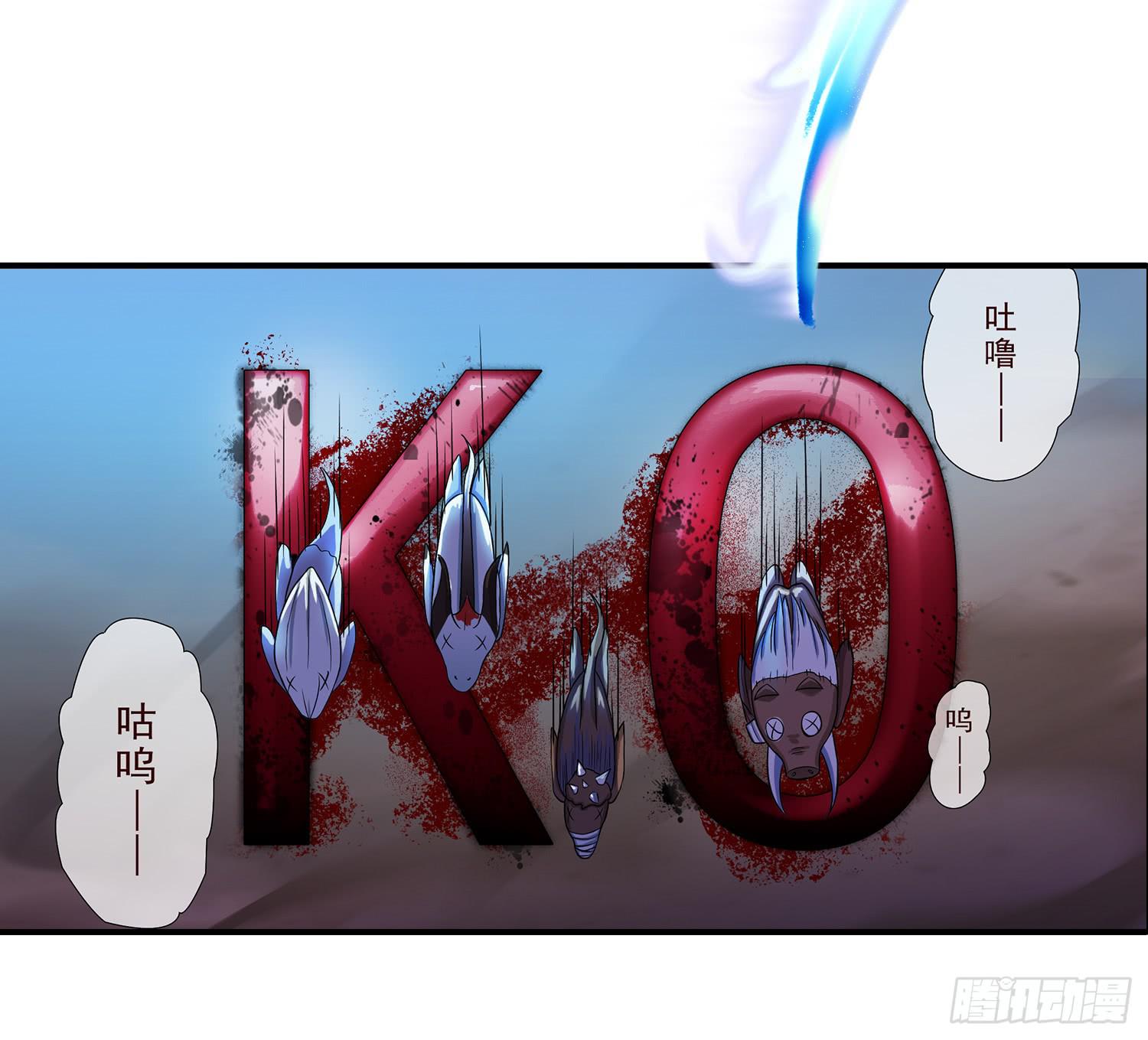 NO.20 蝴蝶（2）-第20话