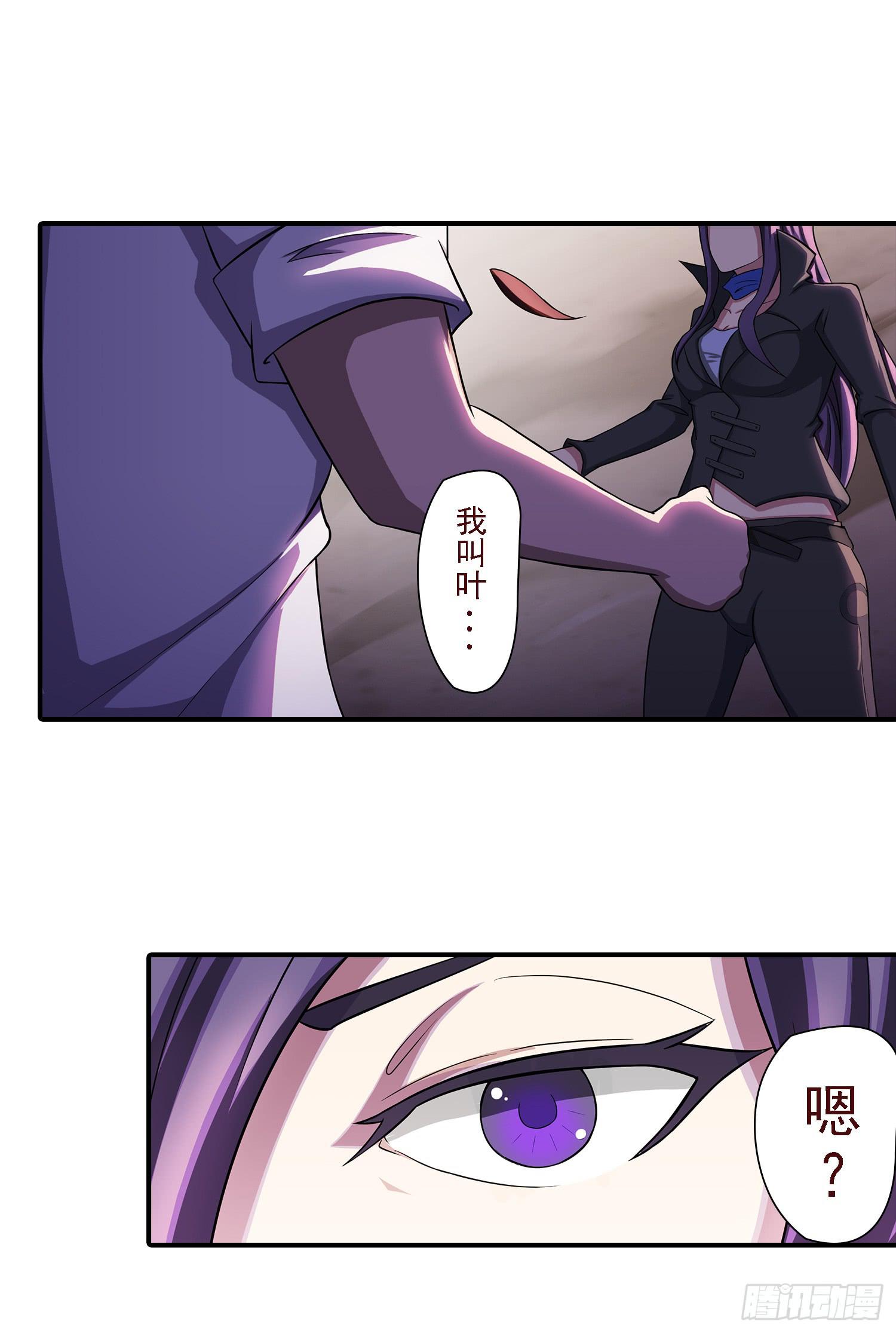 NO.20 蝴蝶（2）-第20话