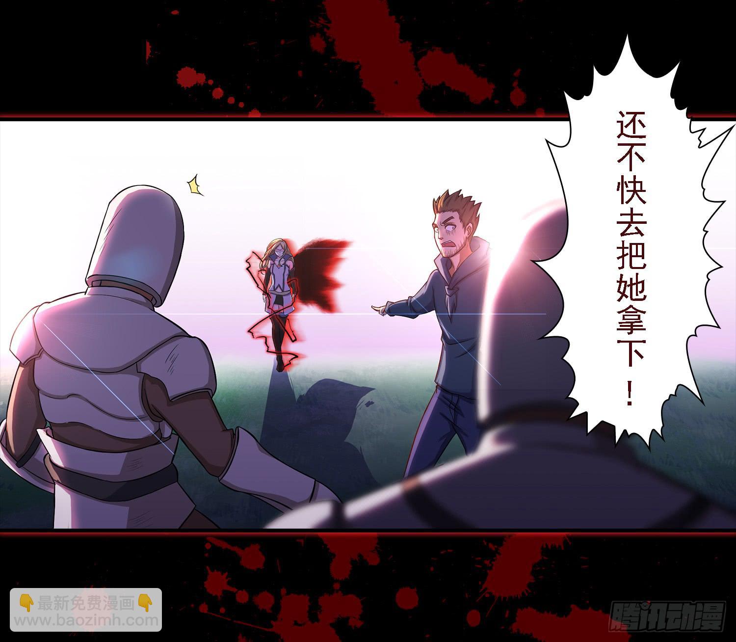 NO.20 蝴蝶（2）-第20话