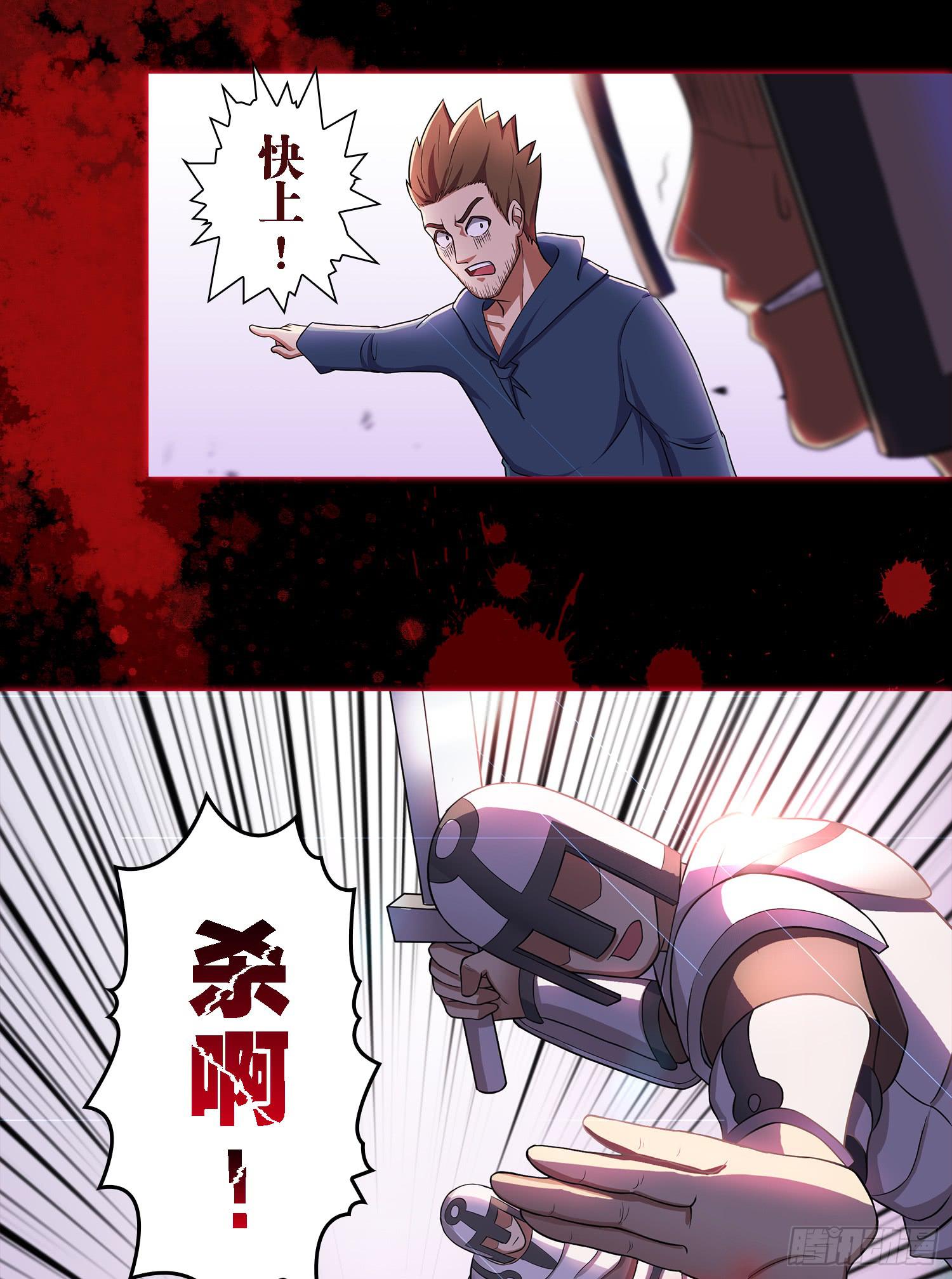 NO.20 蝴蝶（2）-第20话