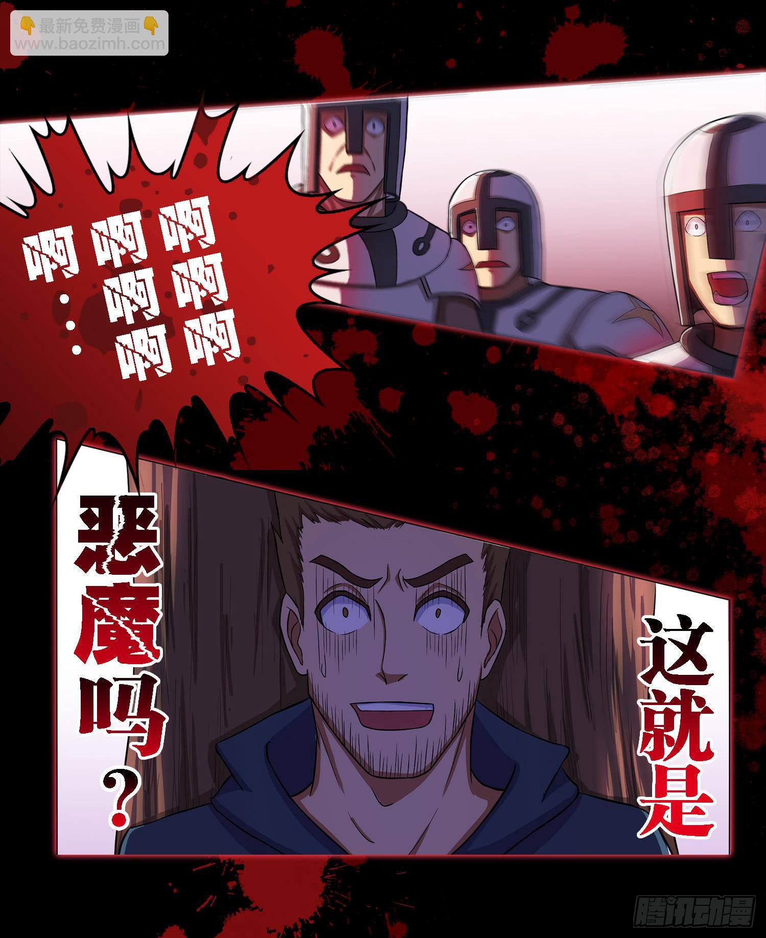 NO.20 蝴蝶（2）-第20话