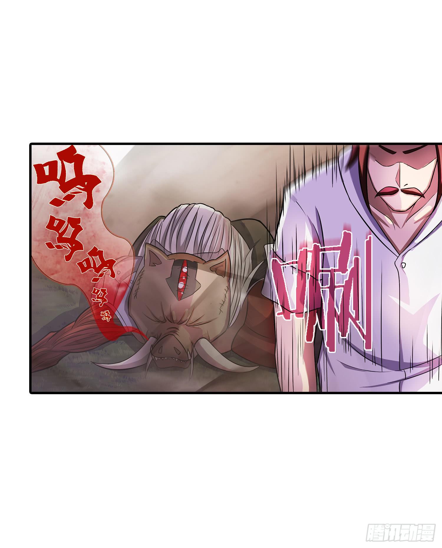 NO.20 蝴蝶（2）-第20话