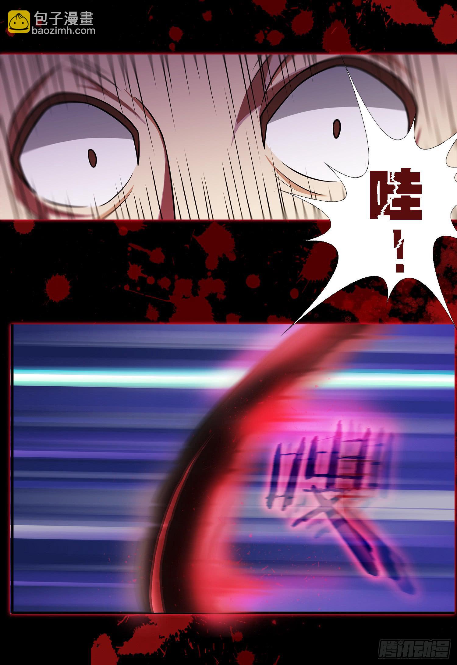 NO.20 蝴蝶（2）-第20话