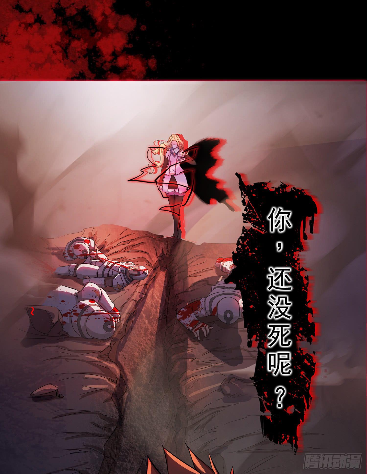 NO.20 蝴蝶（2）-第20话