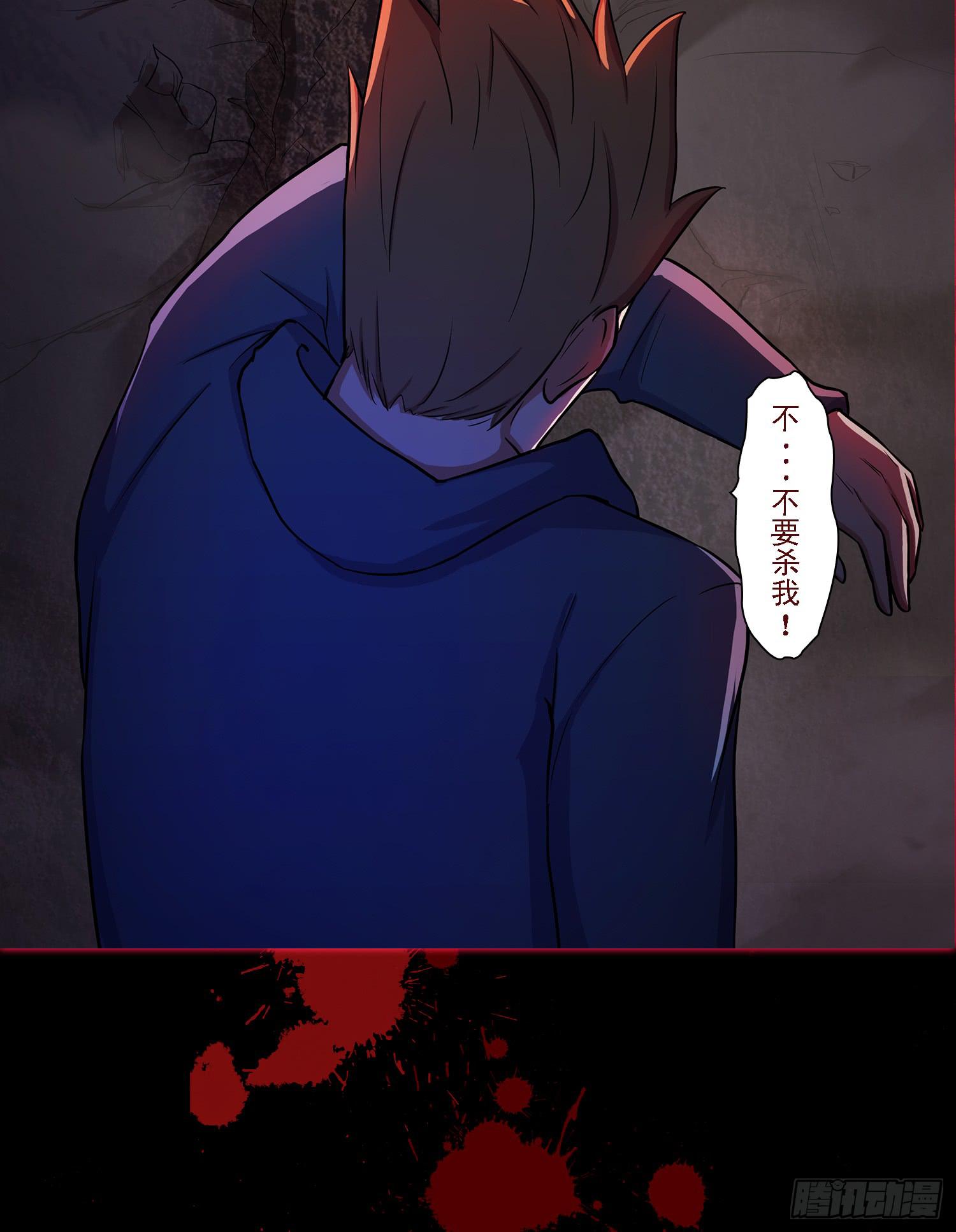 NO.20 蝴蝶（2）-第20话