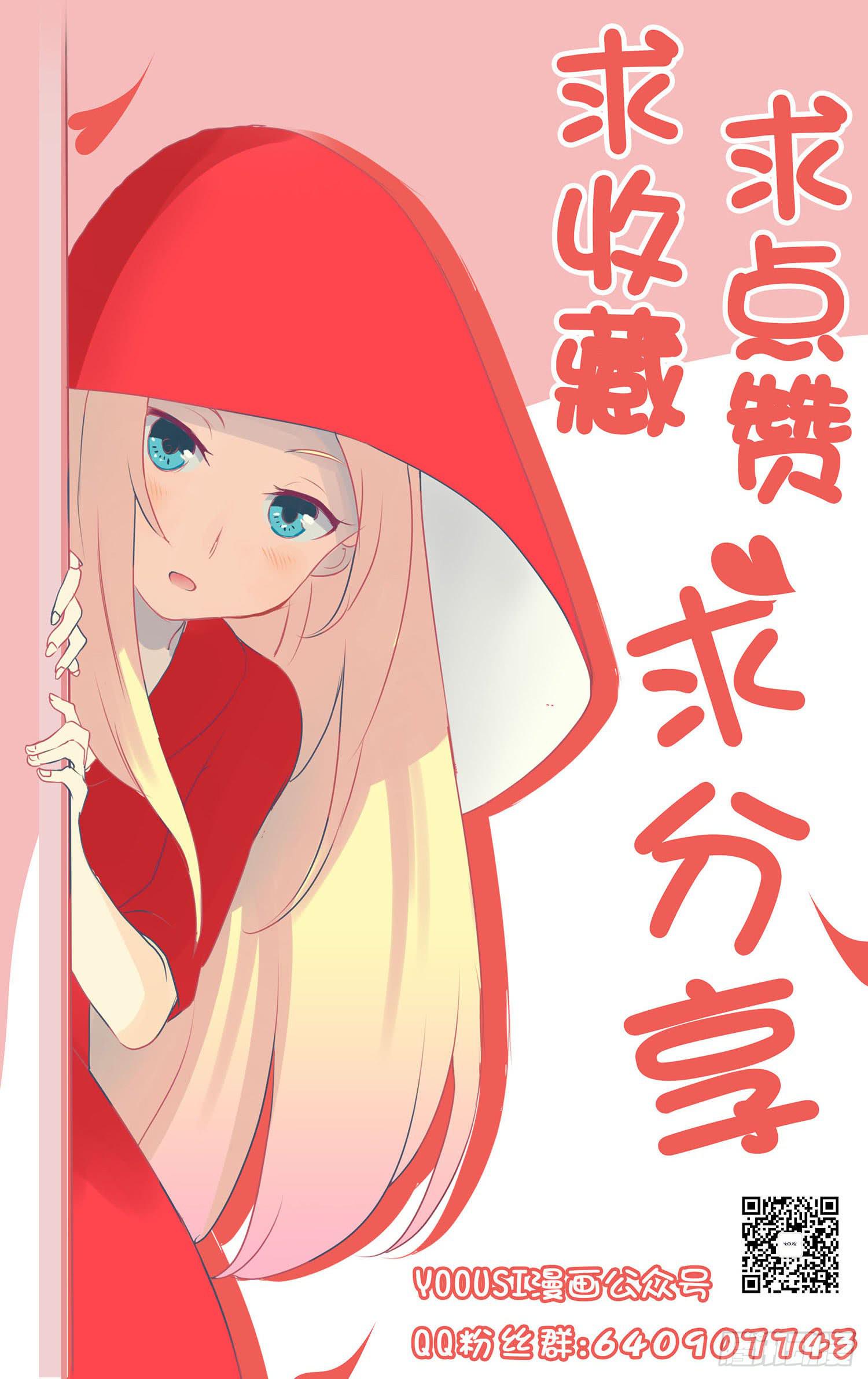 NO.20 蝴蝶（2）-第20话