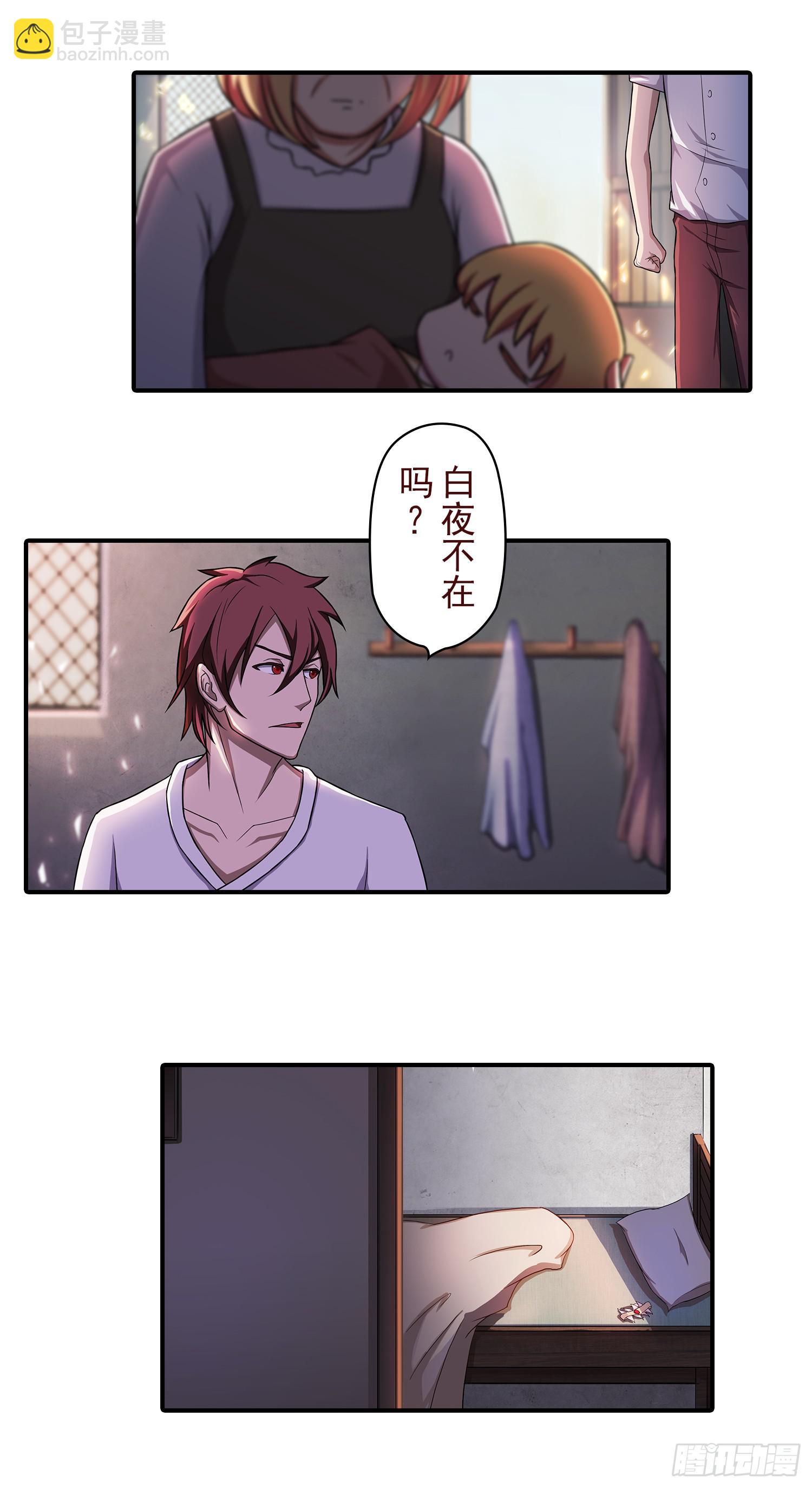 NO.22 &ldquo;我不想活了&rdquo;-第22话