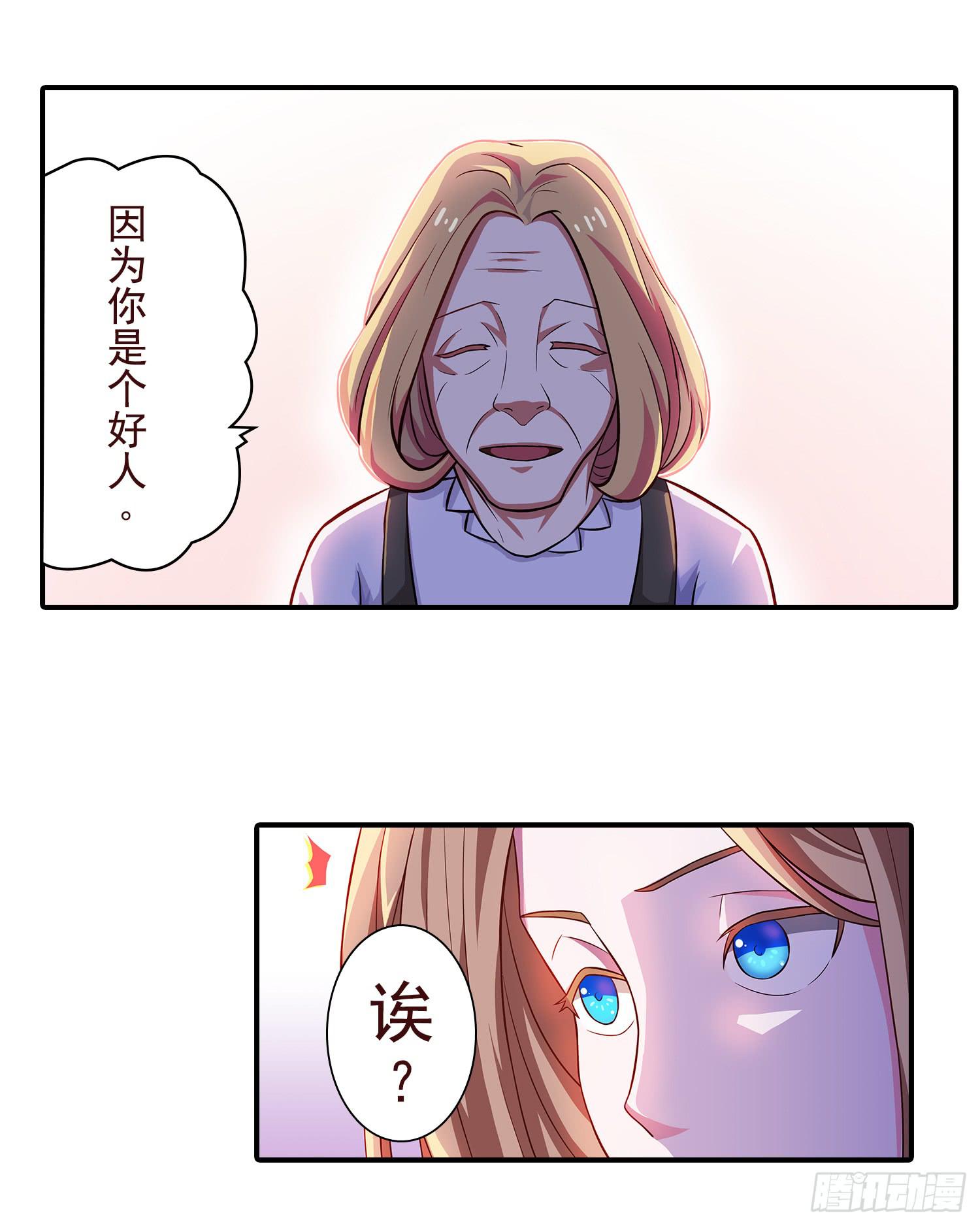 NO.22 &ldquo;我不想活了&rdquo;-第22话