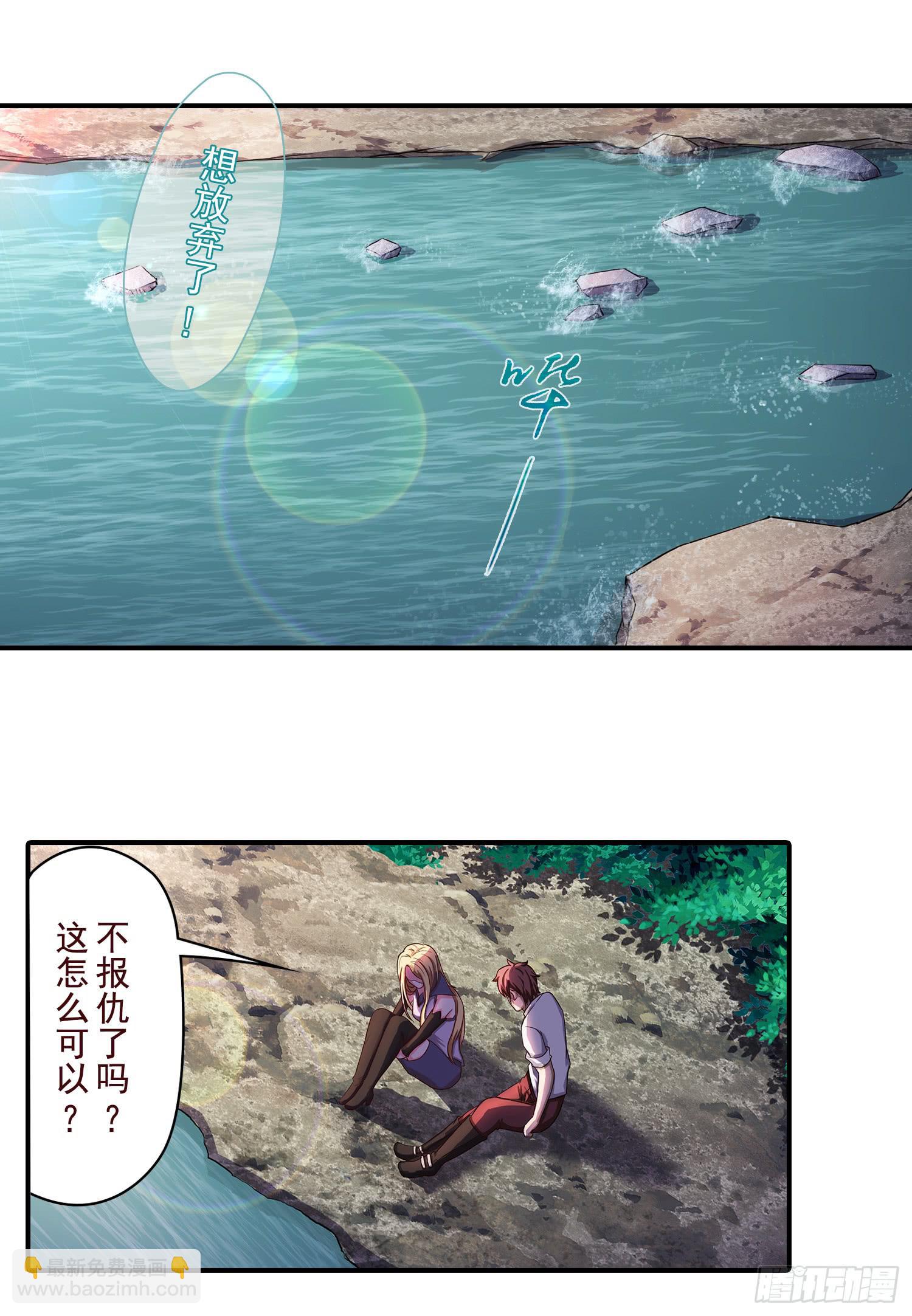 NO.22 &ldquo;我不想活了&rdquo;-第22话