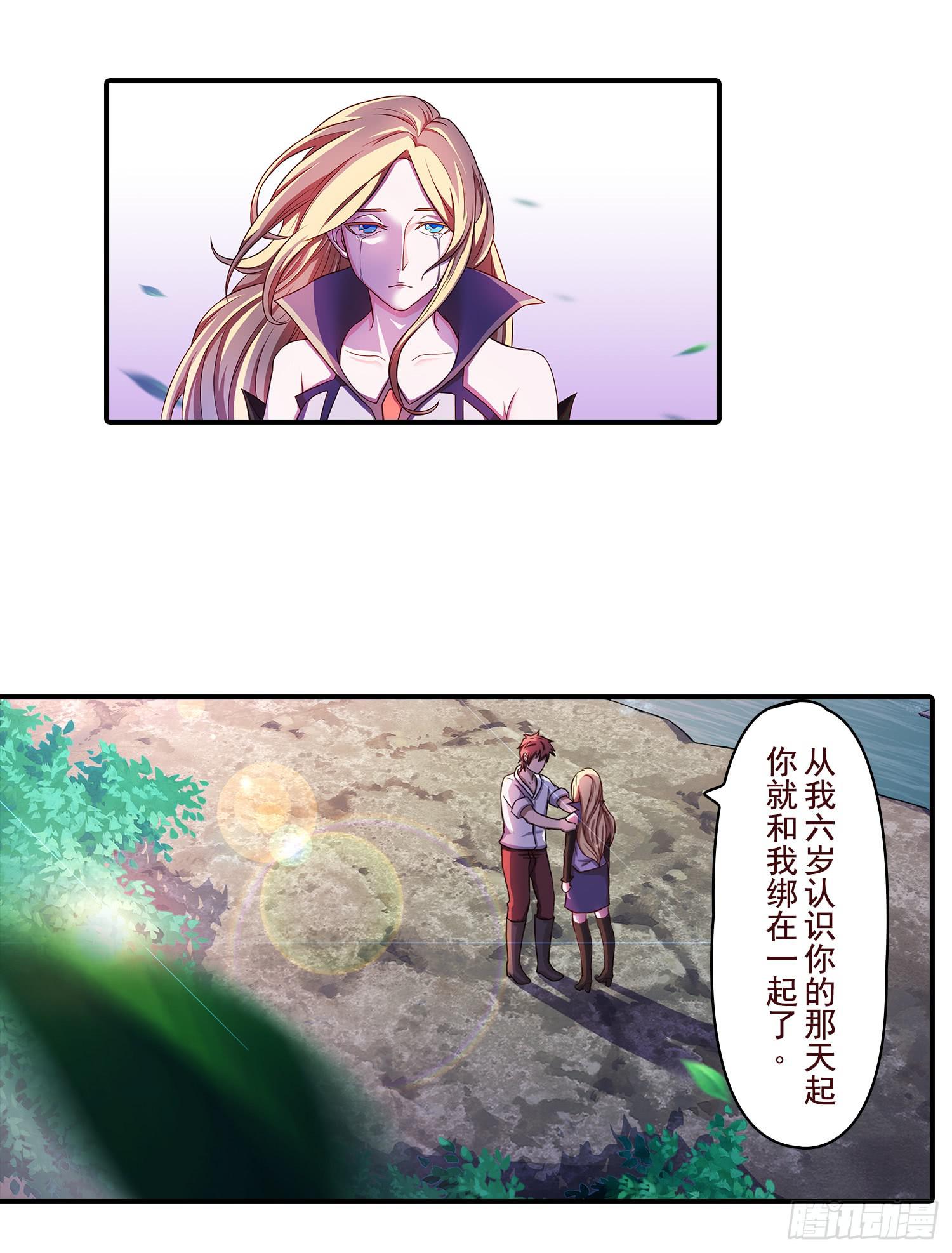 NO.22 &ldquo;我不想活了&rdquo;-第22话